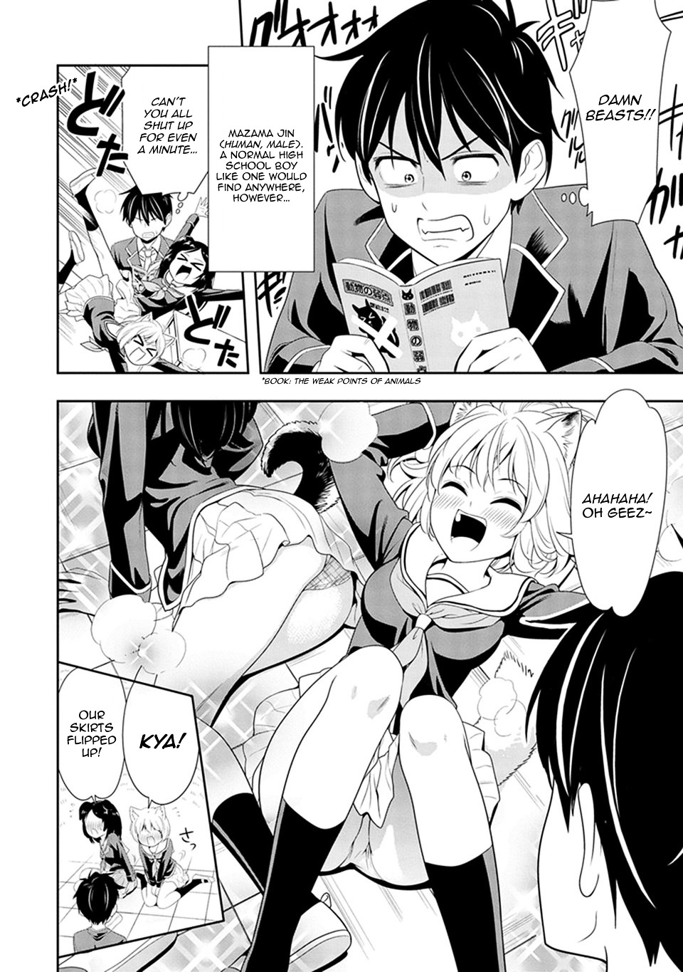 Page 3 of Chapter 1