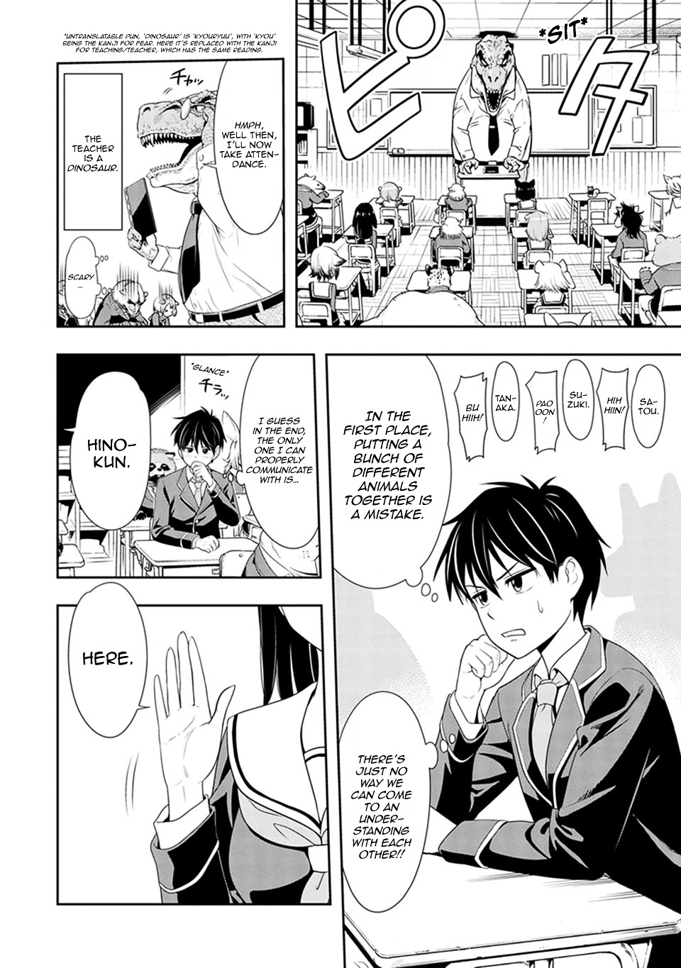 Page 5 of Chapter 1