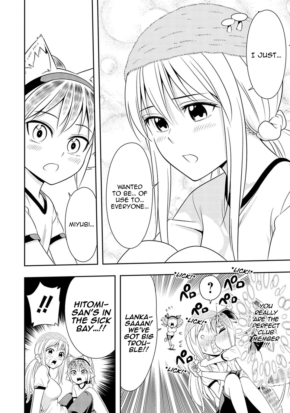 Page 17 of Chapter 10