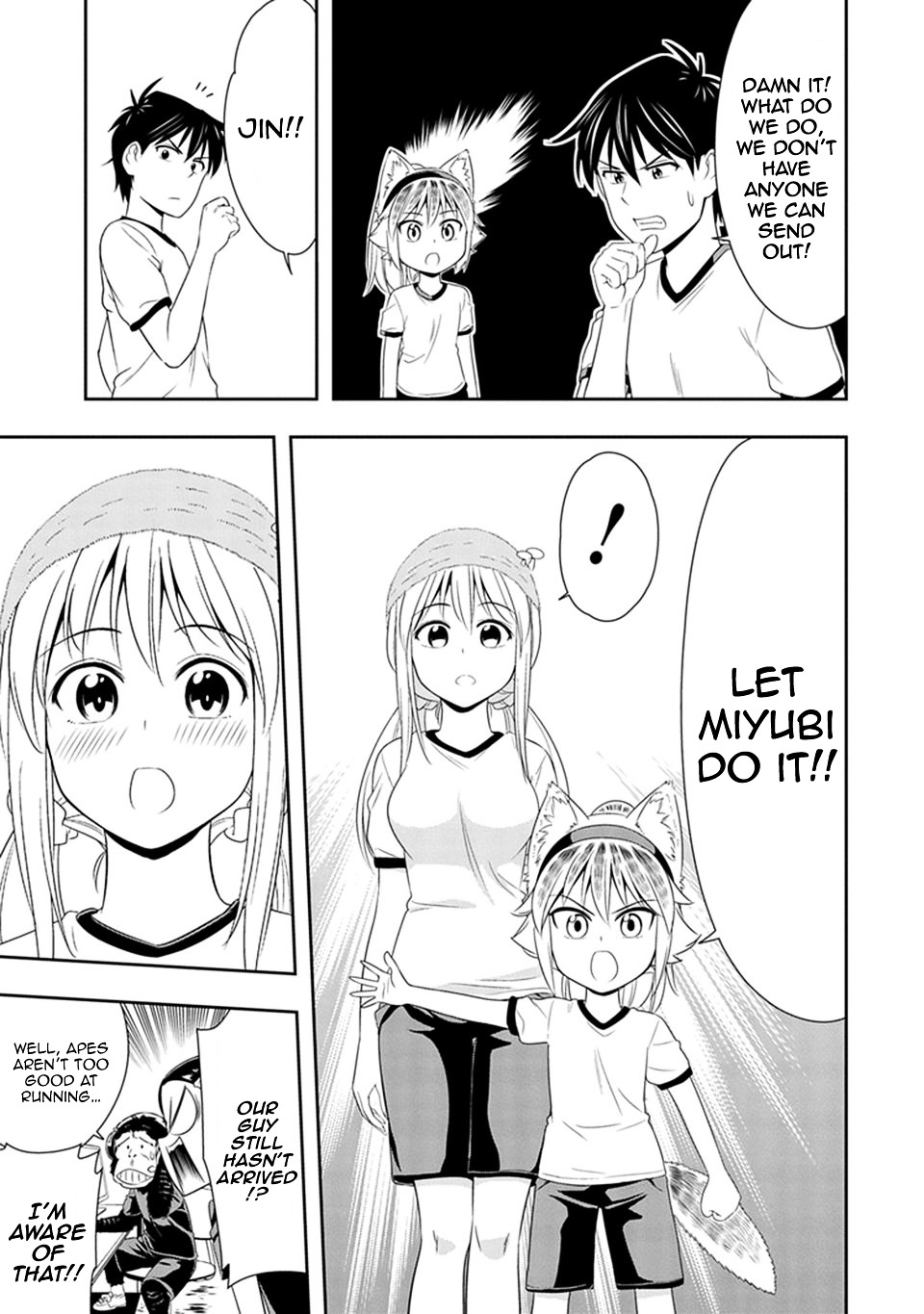 Page 20 of Chapter 10