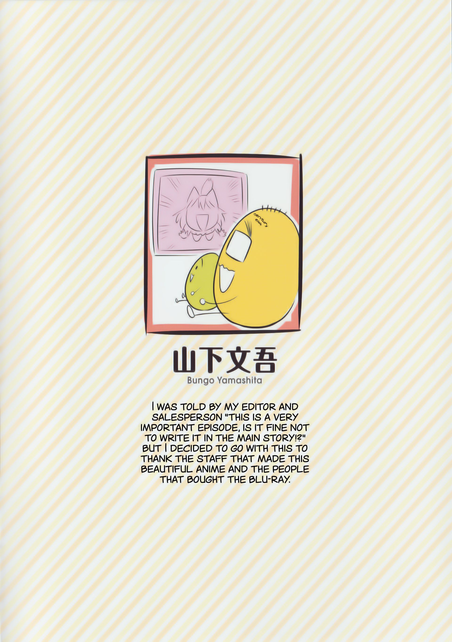 Page 2 of Chapter 102.5