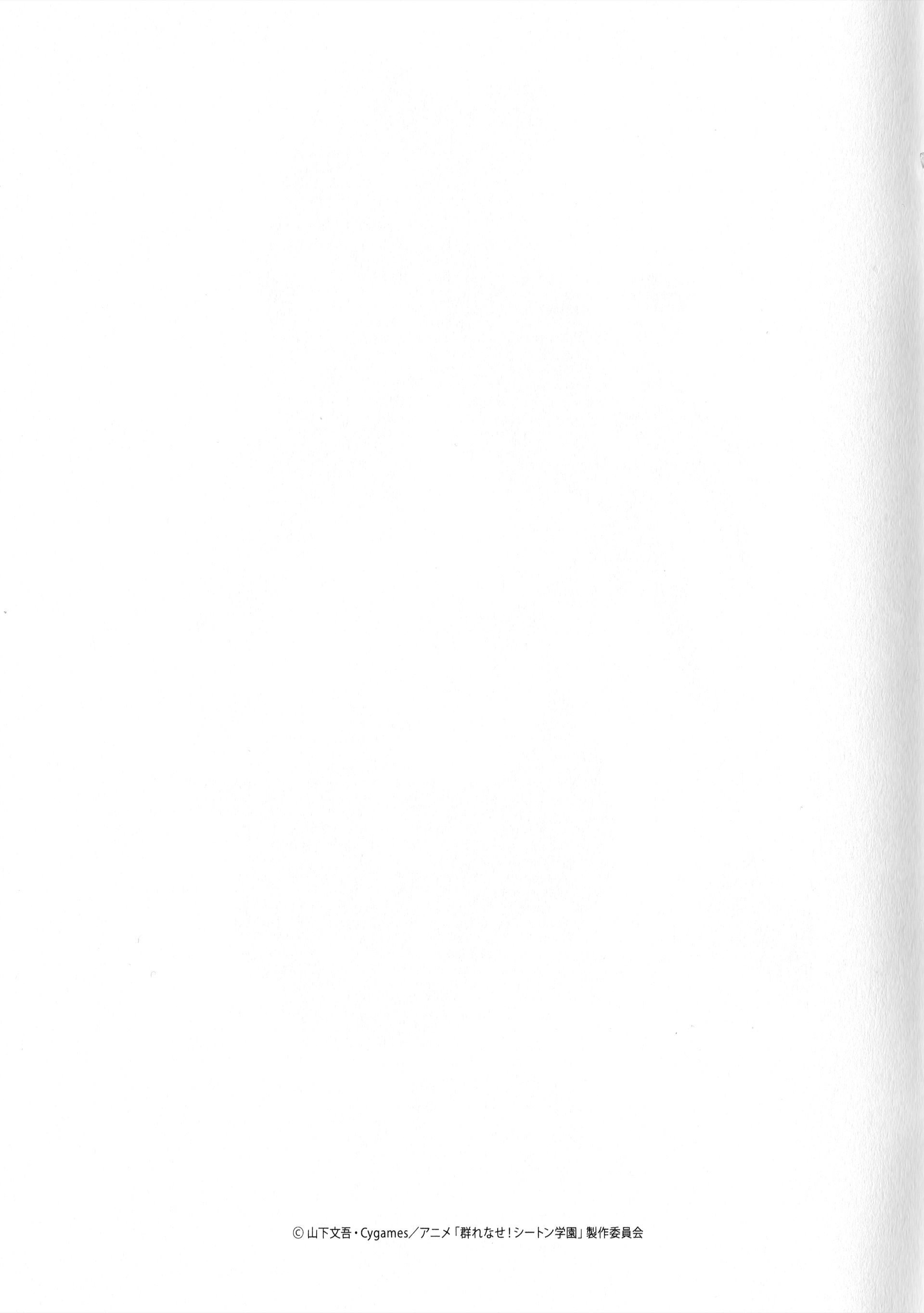 Page 21 of Chapter 102.5