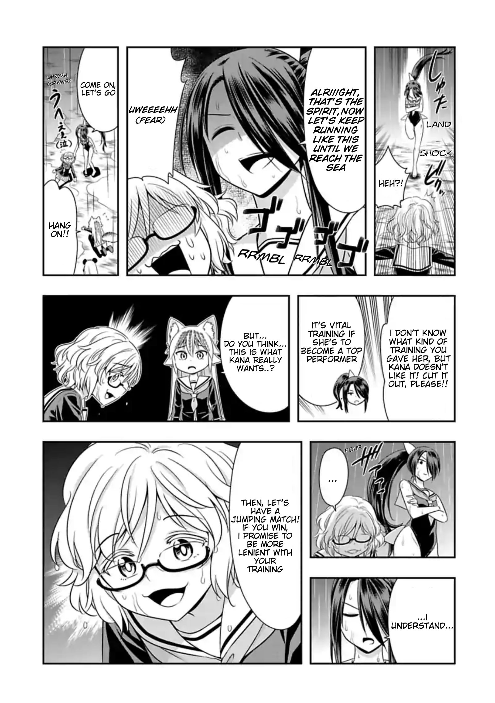 Page 5 of Chapter 104