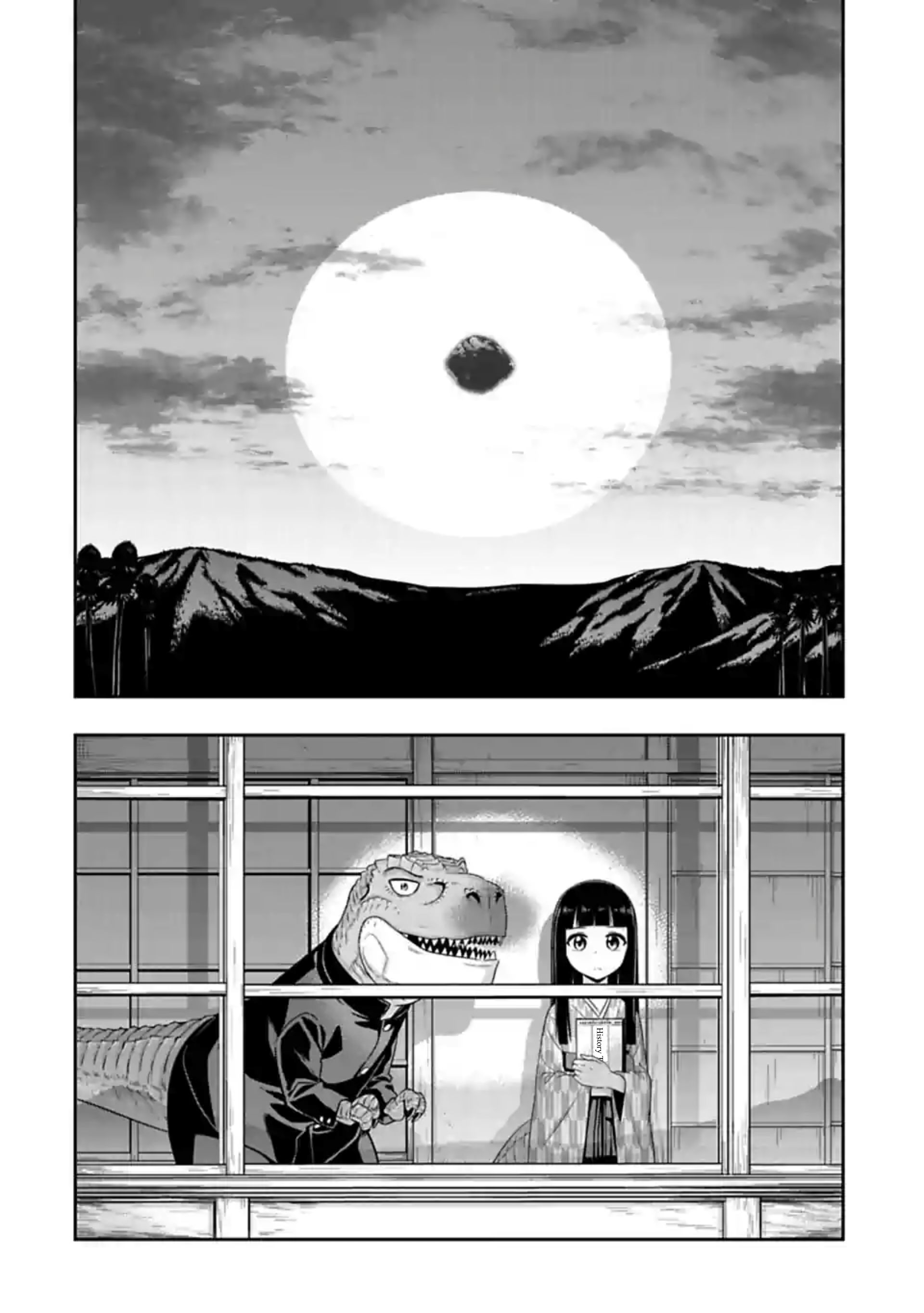 Page 8 of Chapter 109