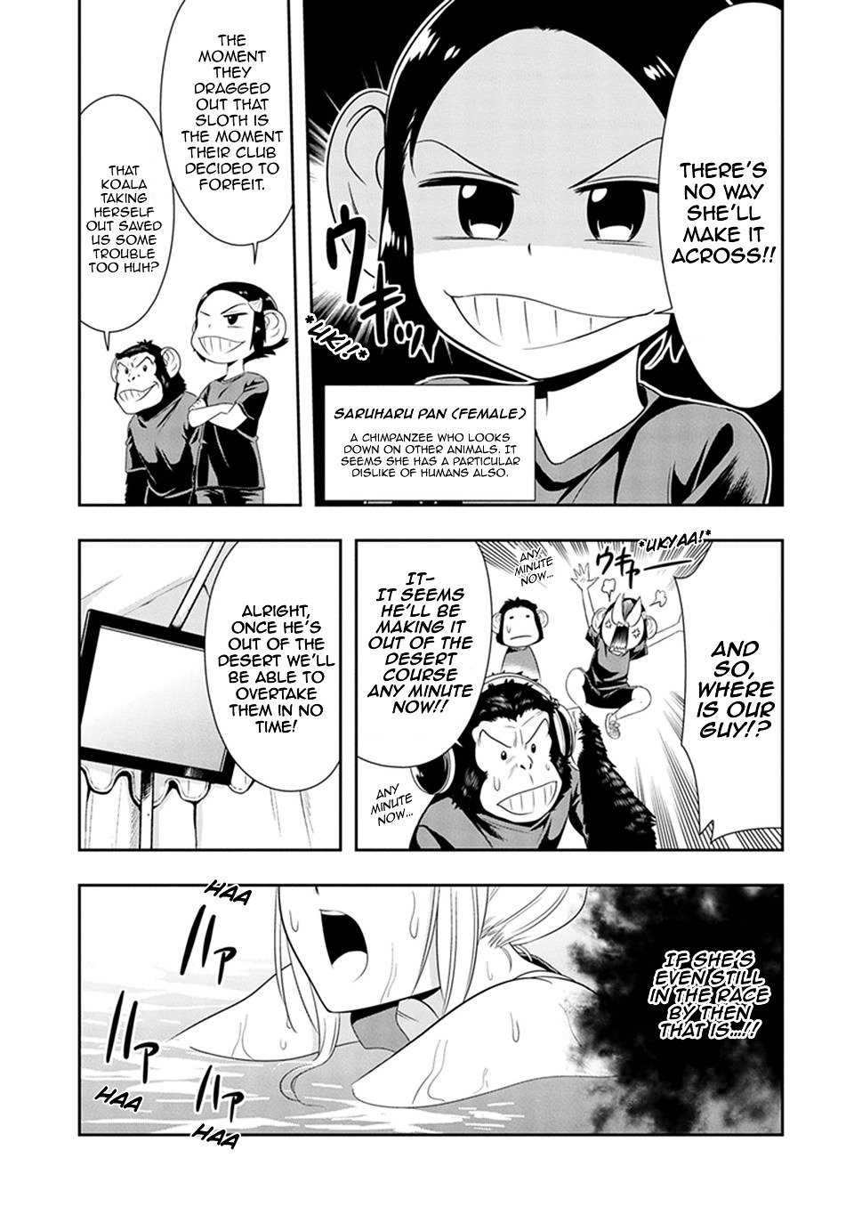 Page 7 of Chapter 11