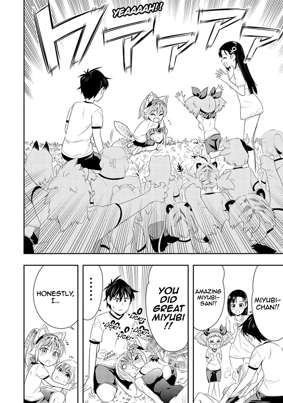 Page 17 of Chapter 11