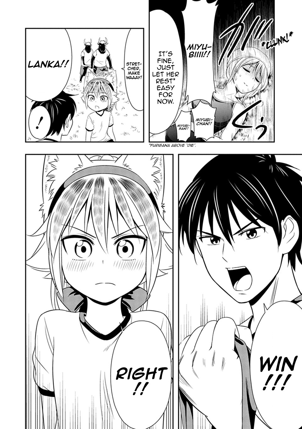 Page 19 of Chapter 11