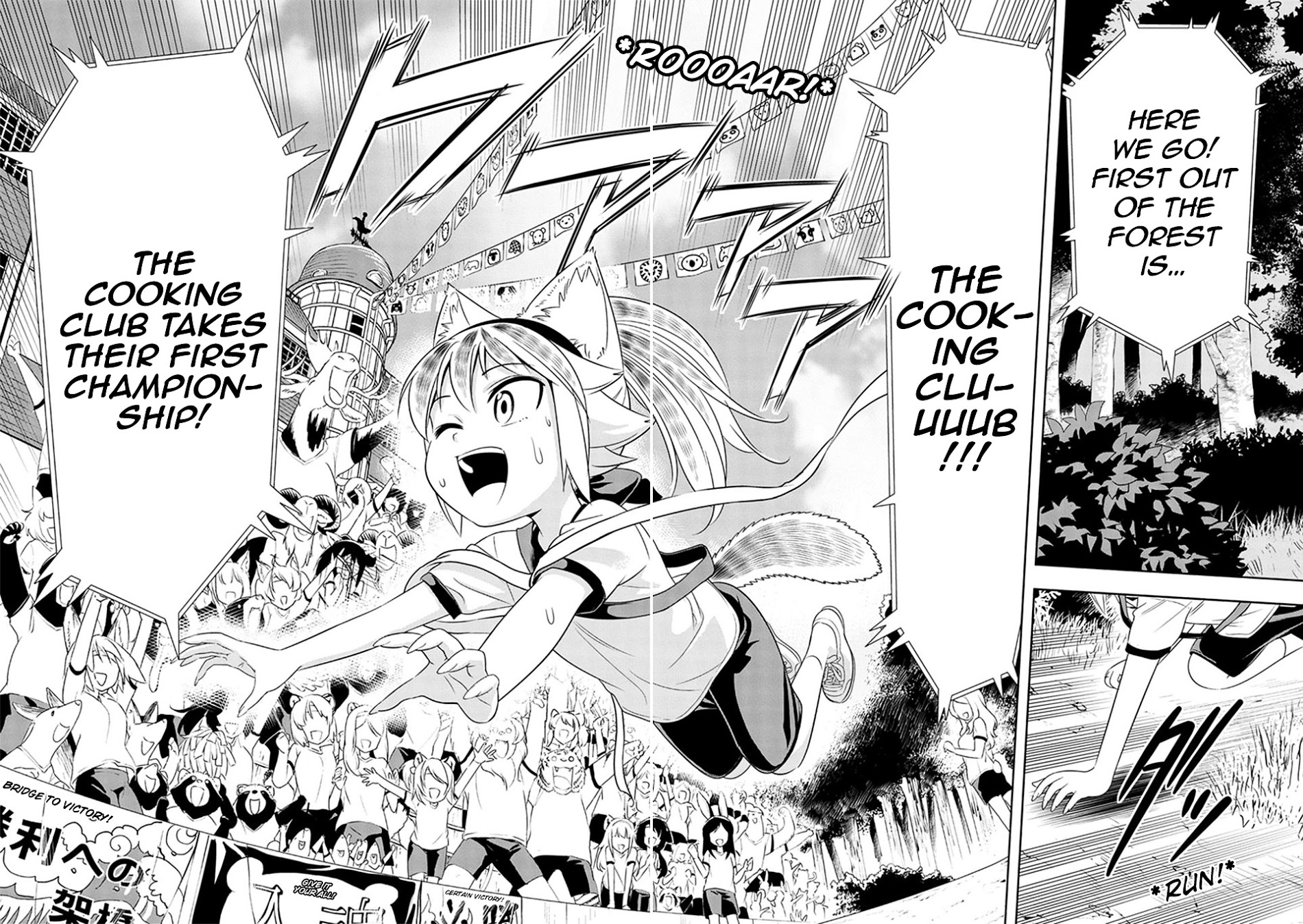 Page 27 of Chapter 11