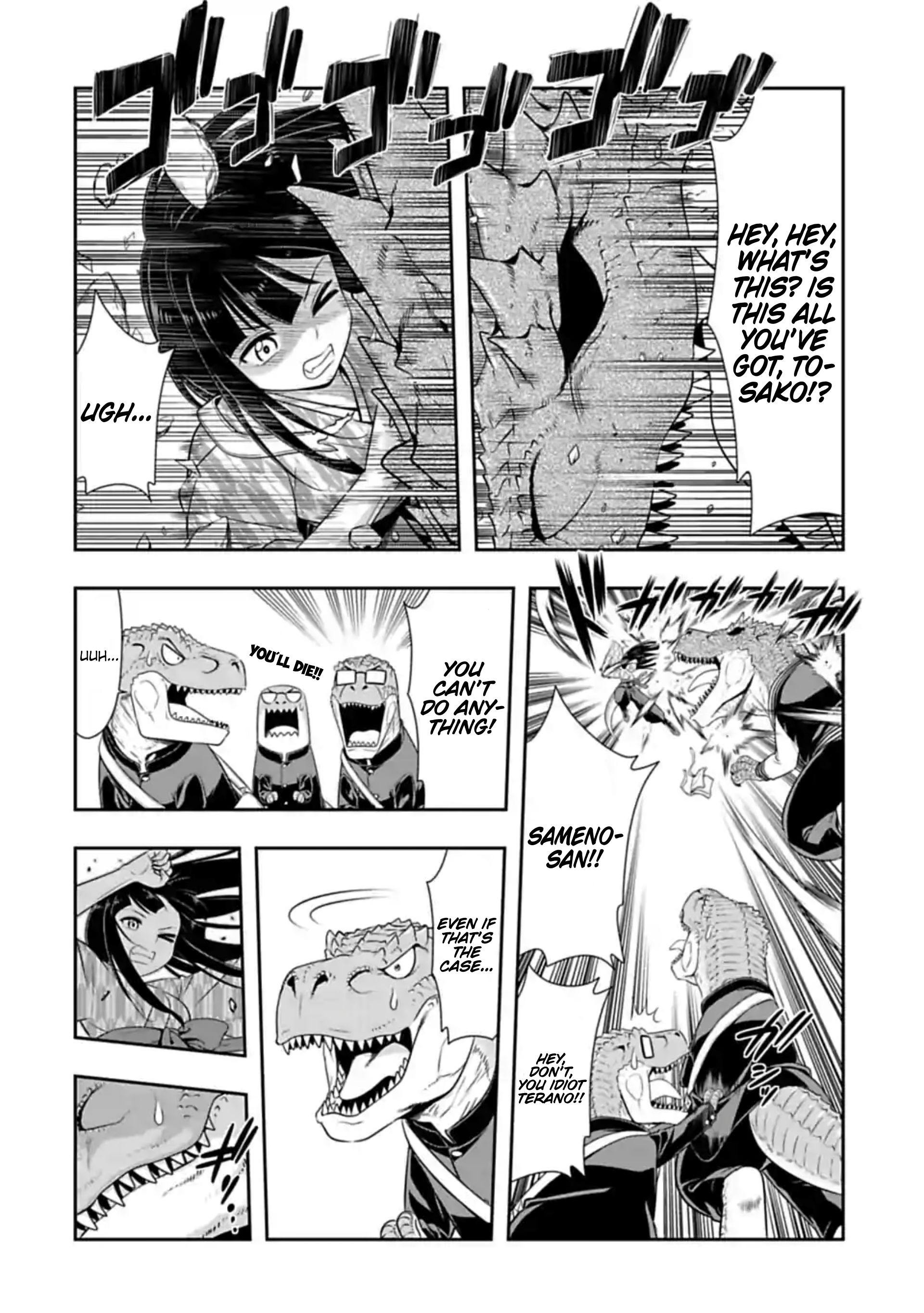 Page 3 of Chapter 111