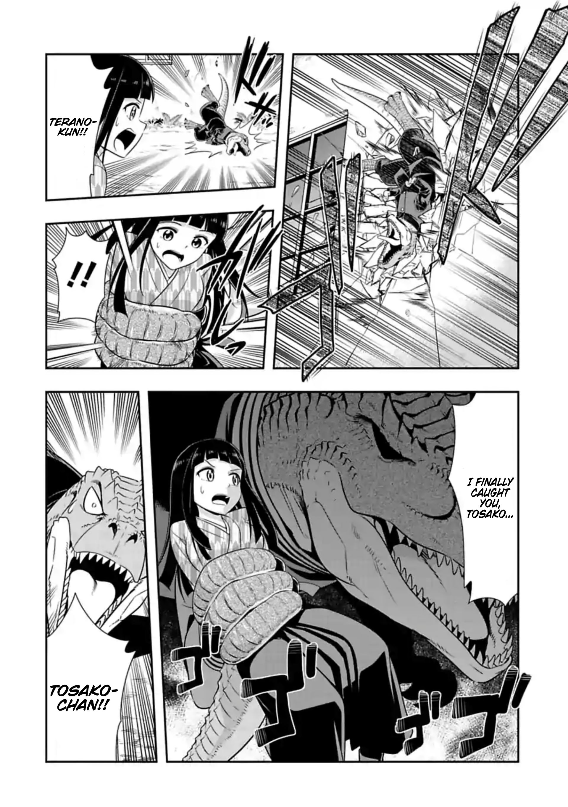 Page 5 of Chapter 111
