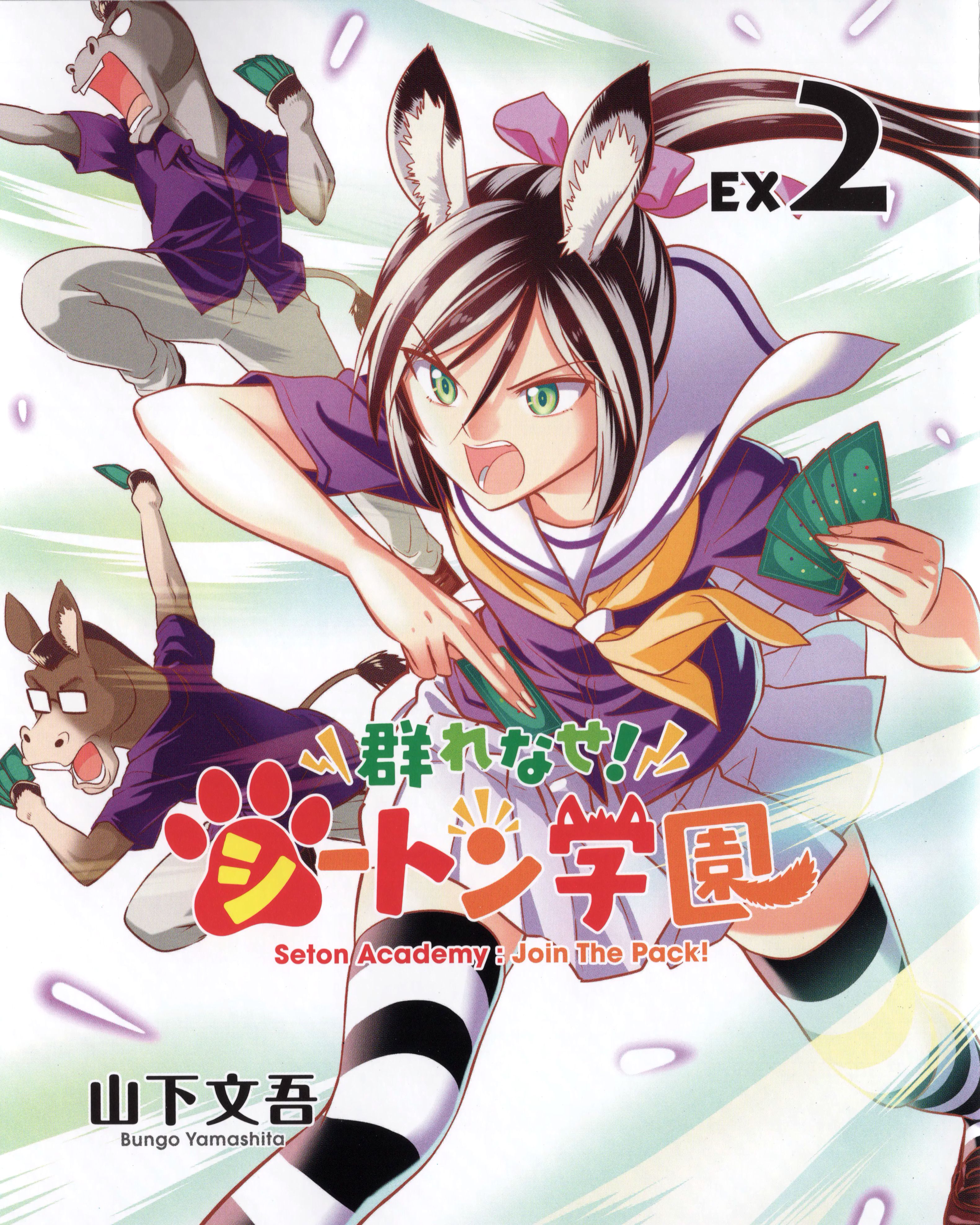 Page 1 of Chapter 113.7