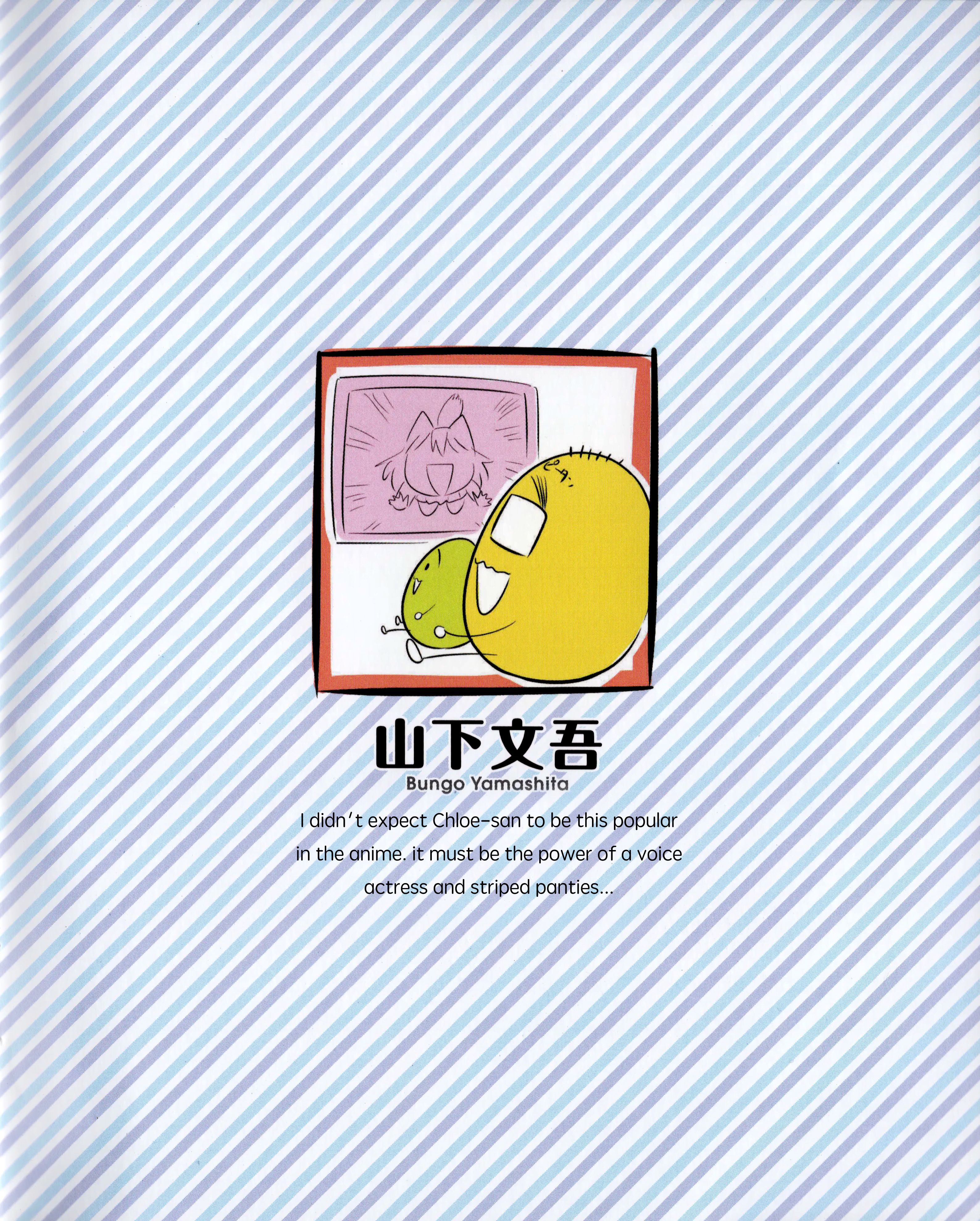 Page 2 of Chapter 113.7