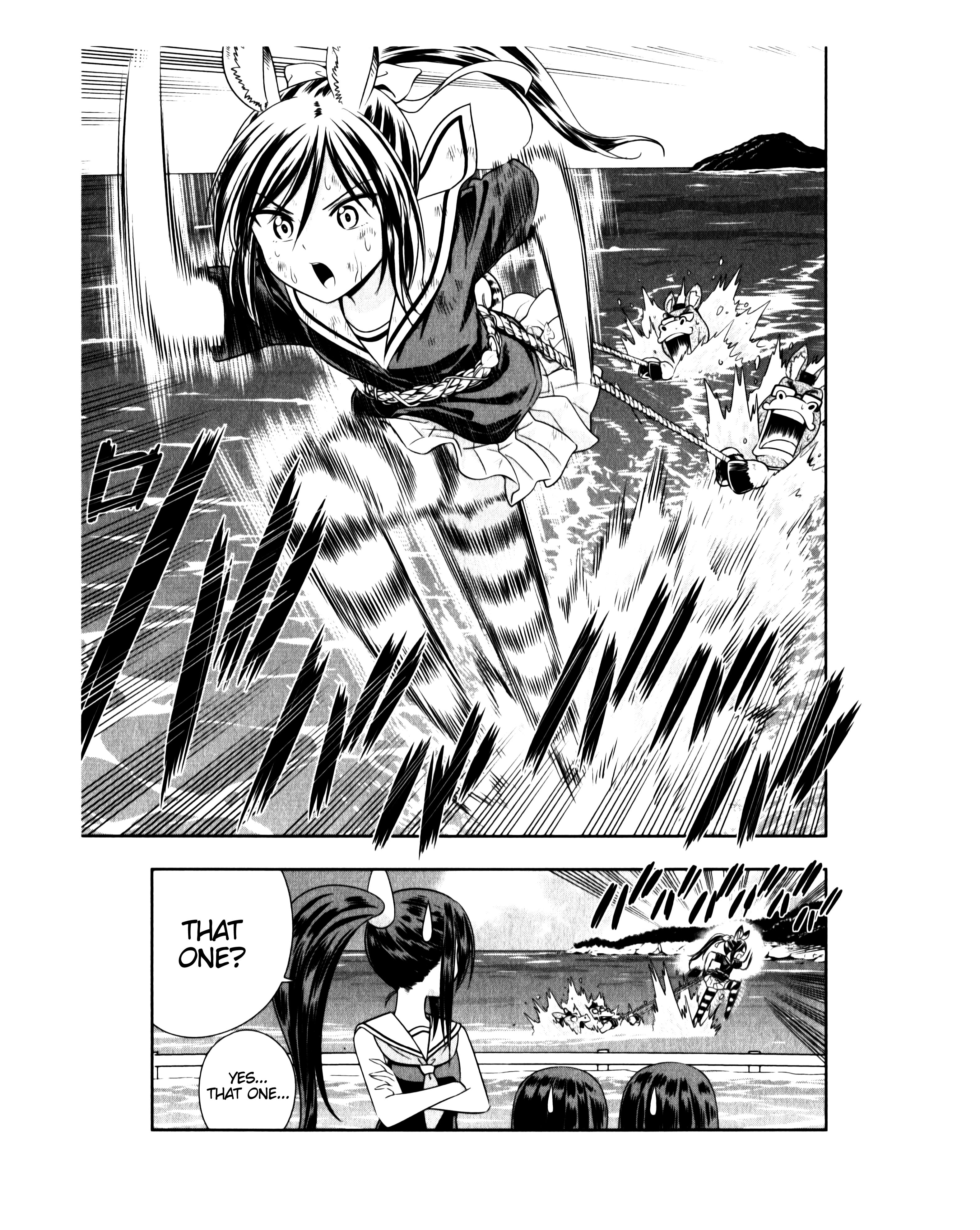 Page 17 of Chapter 113.7