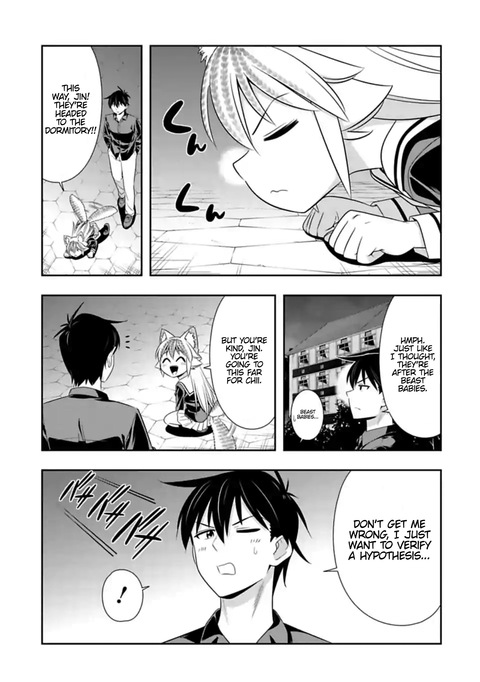 Page 1 of Chapter 116