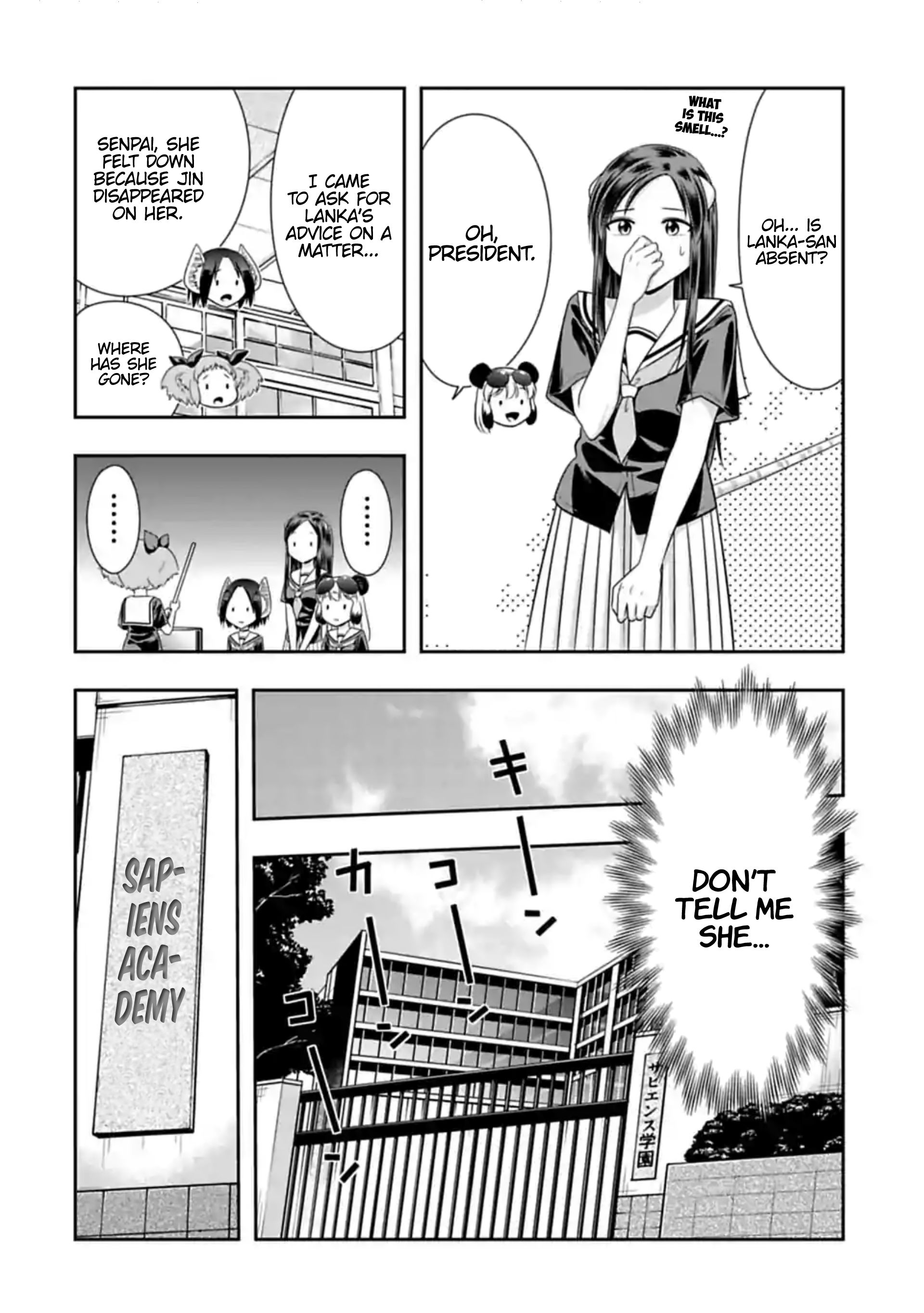 Page 2 of Chapter 118