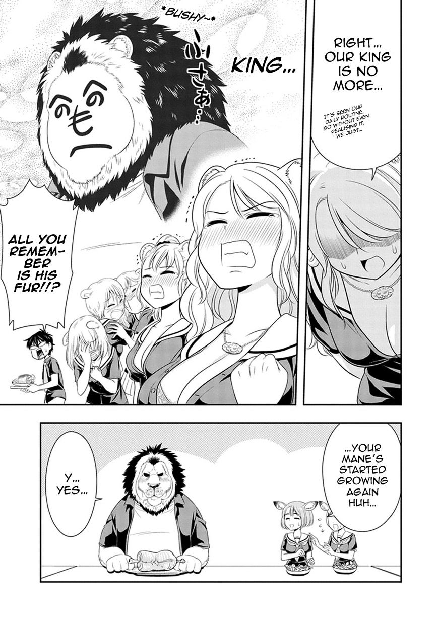 Page 3 of Chapter 12.5