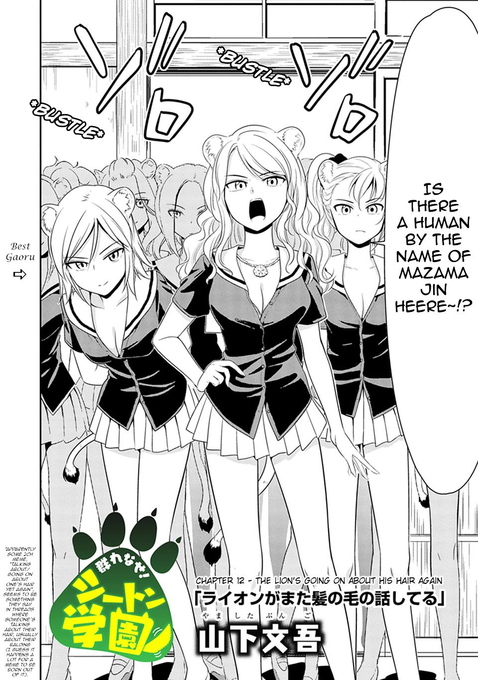 Page 2 of Chapter 12
