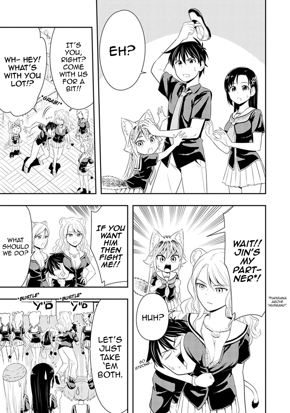 Page 3 of Chapter 12