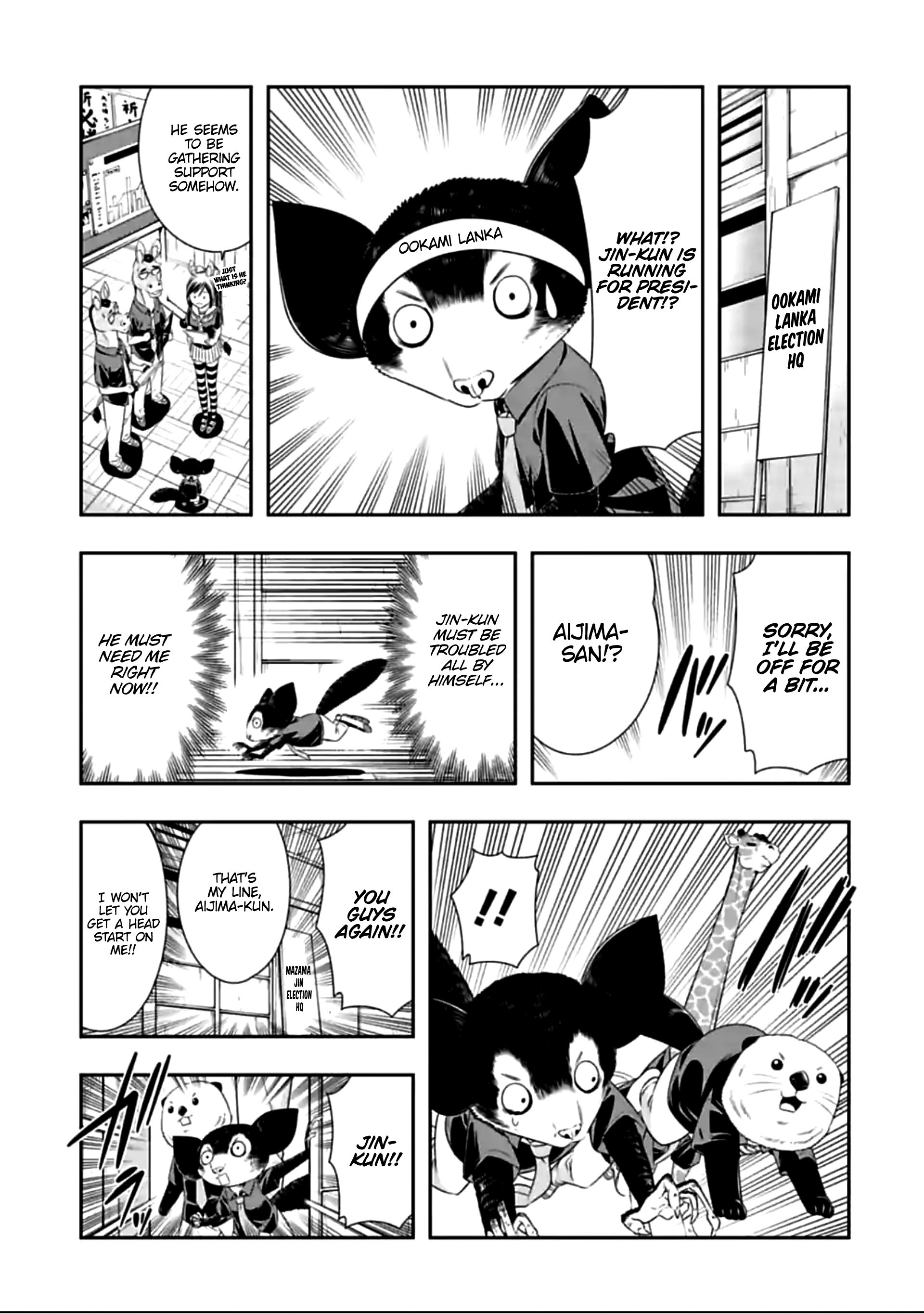 Page 1 of Chapter 122