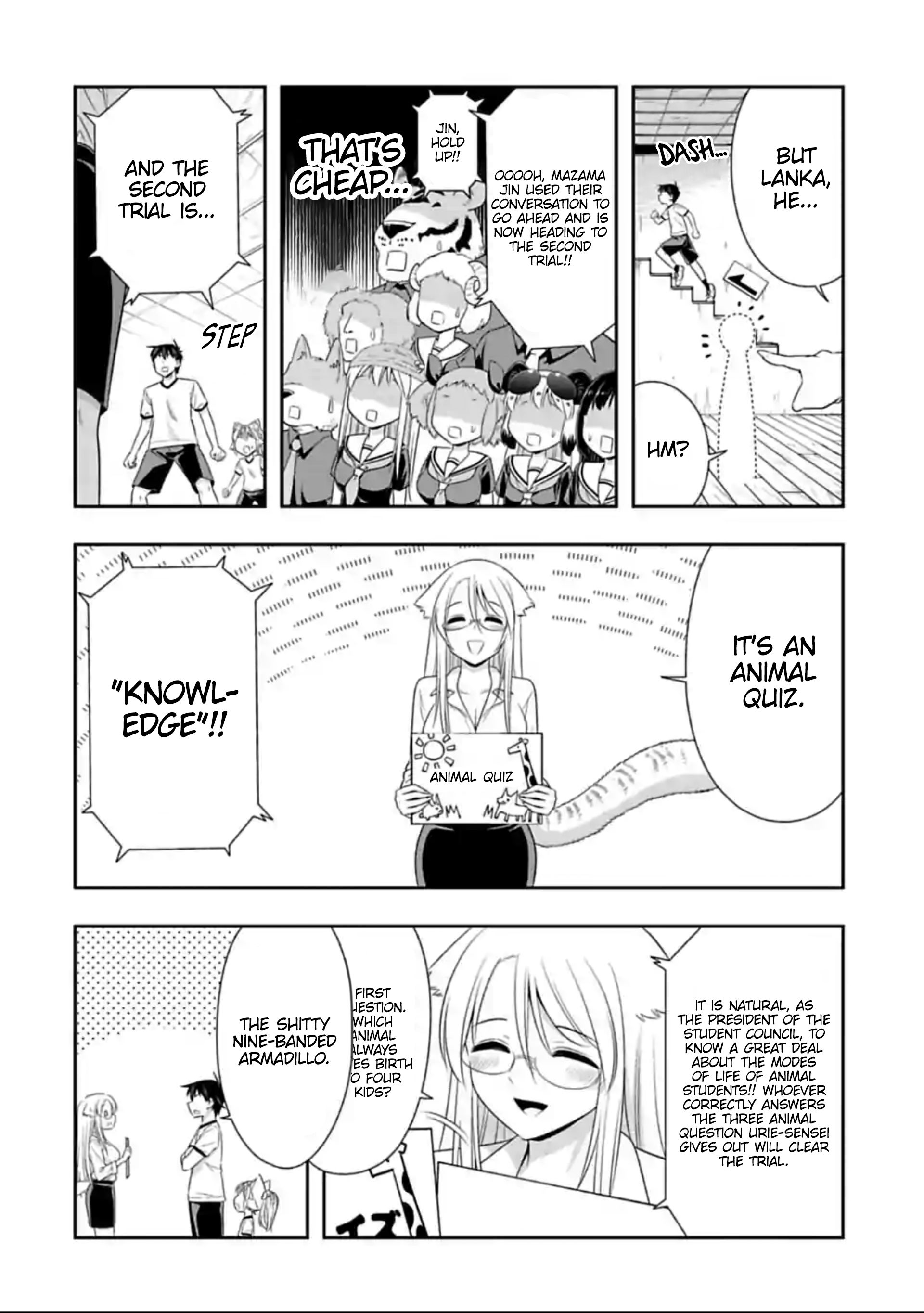 Page 4 of Chapter 124