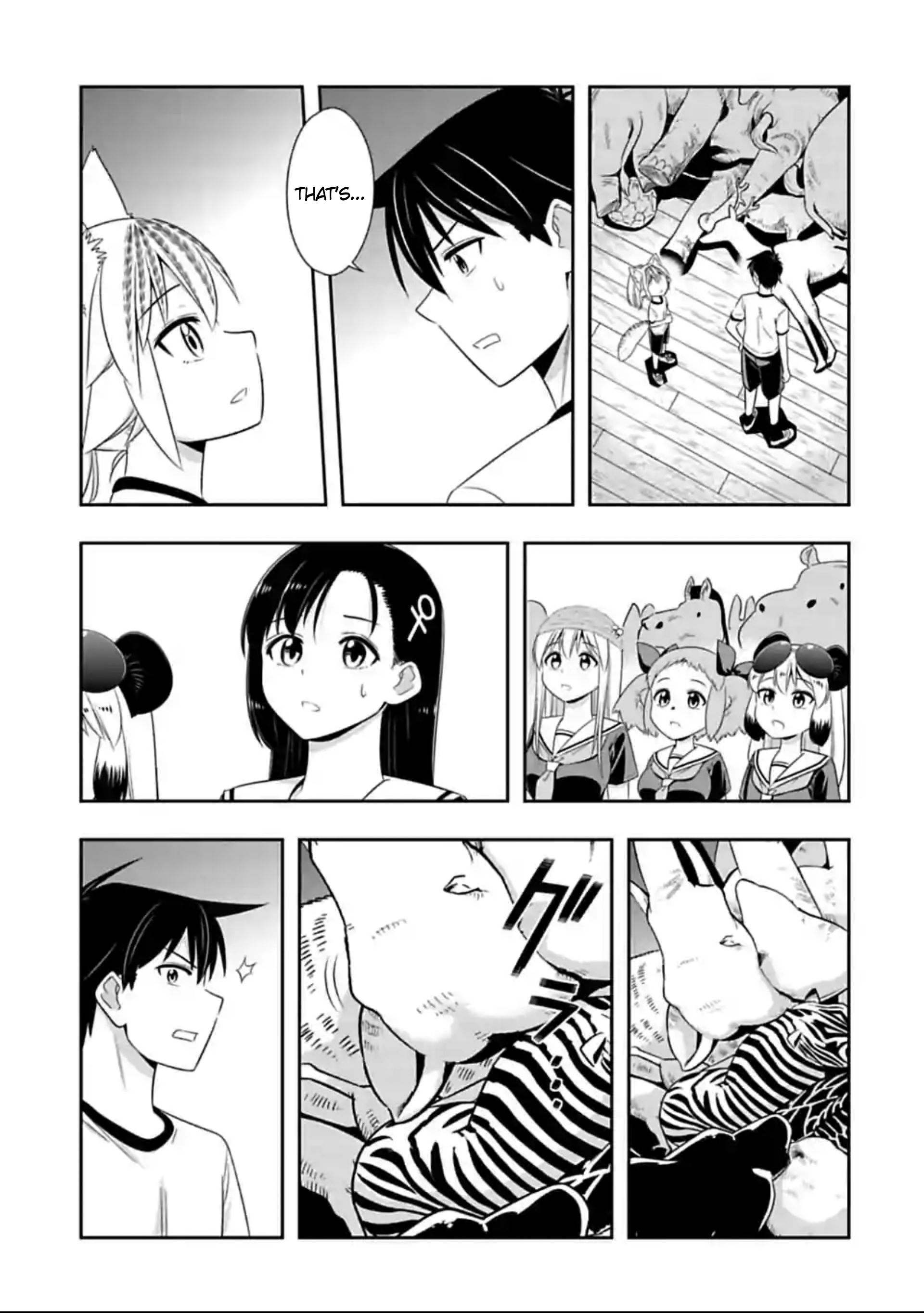 Page 9 of Chapter 125