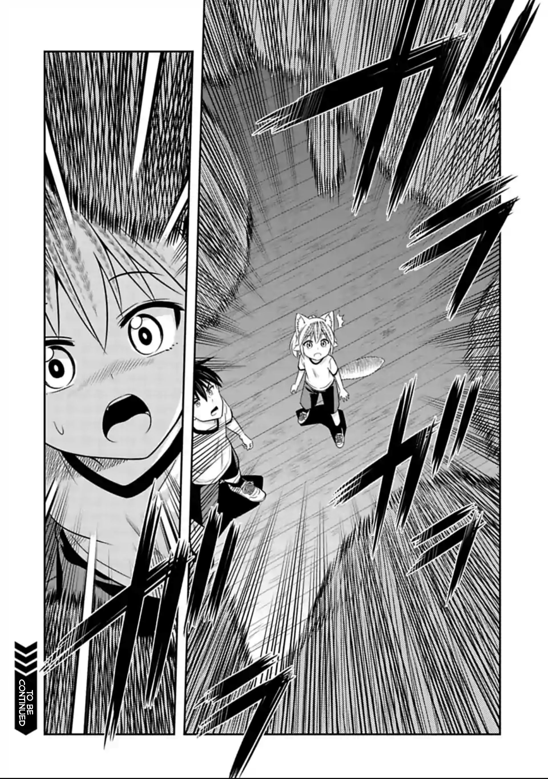 Page 10 of Chapter 125