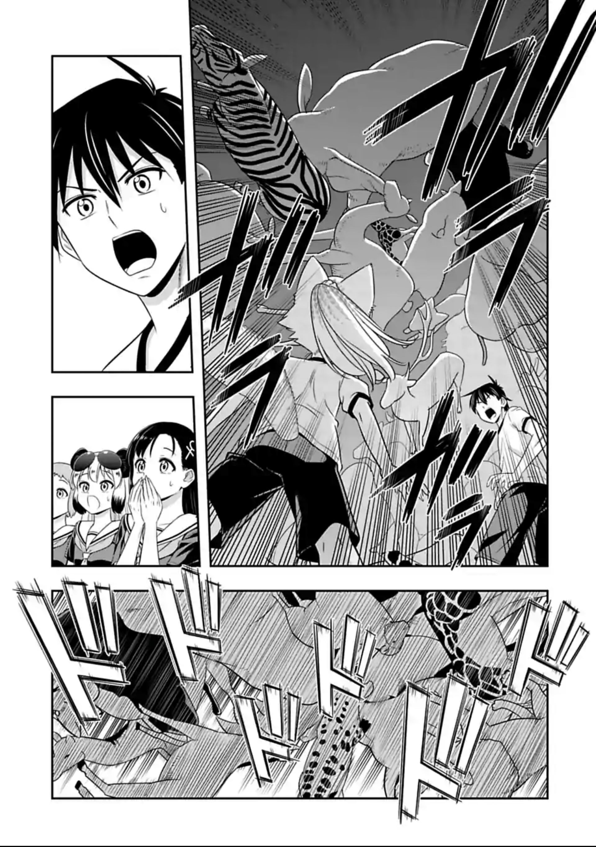 Page 1 of Chapter 126