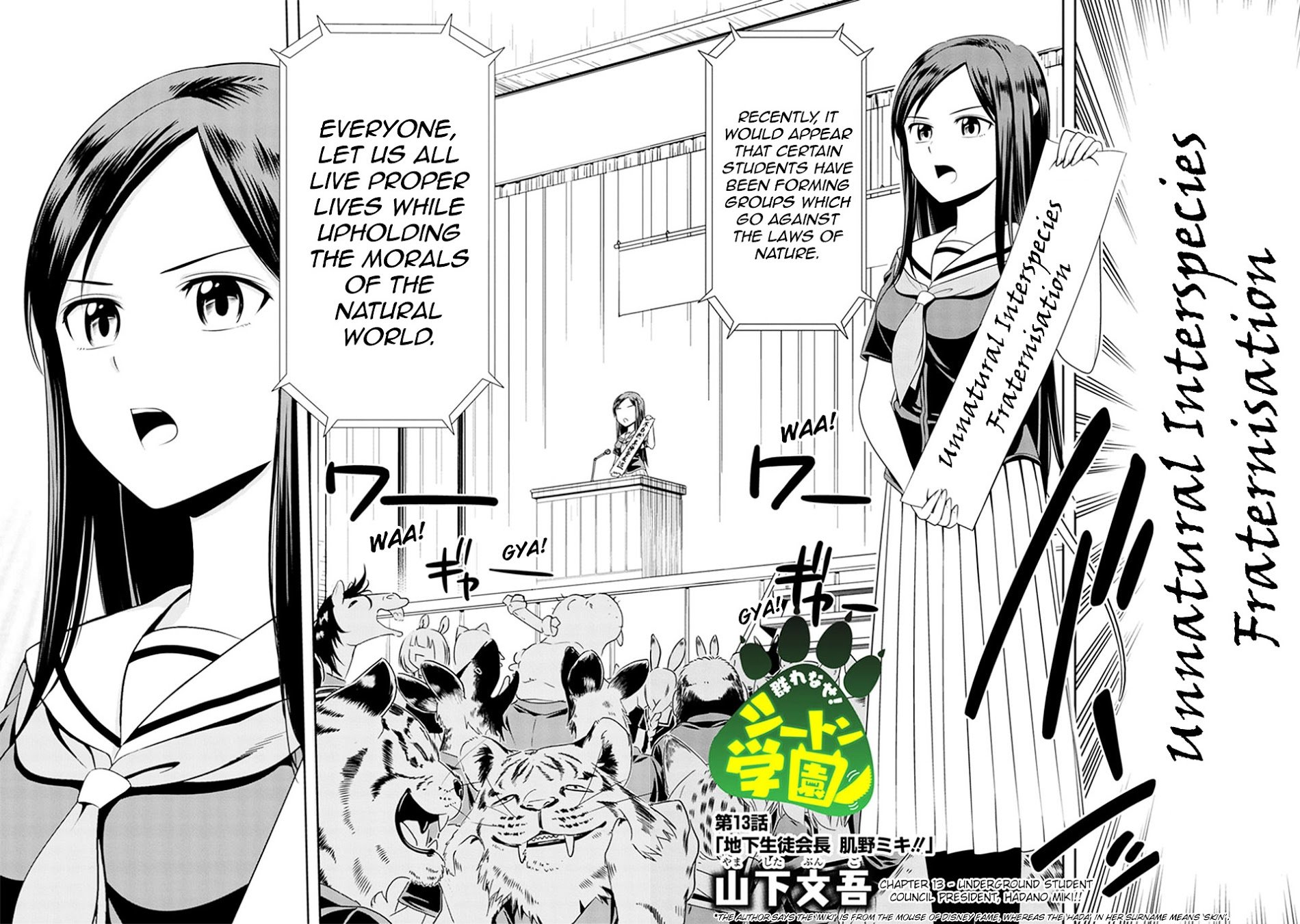 Page 2 of Chapter 13
