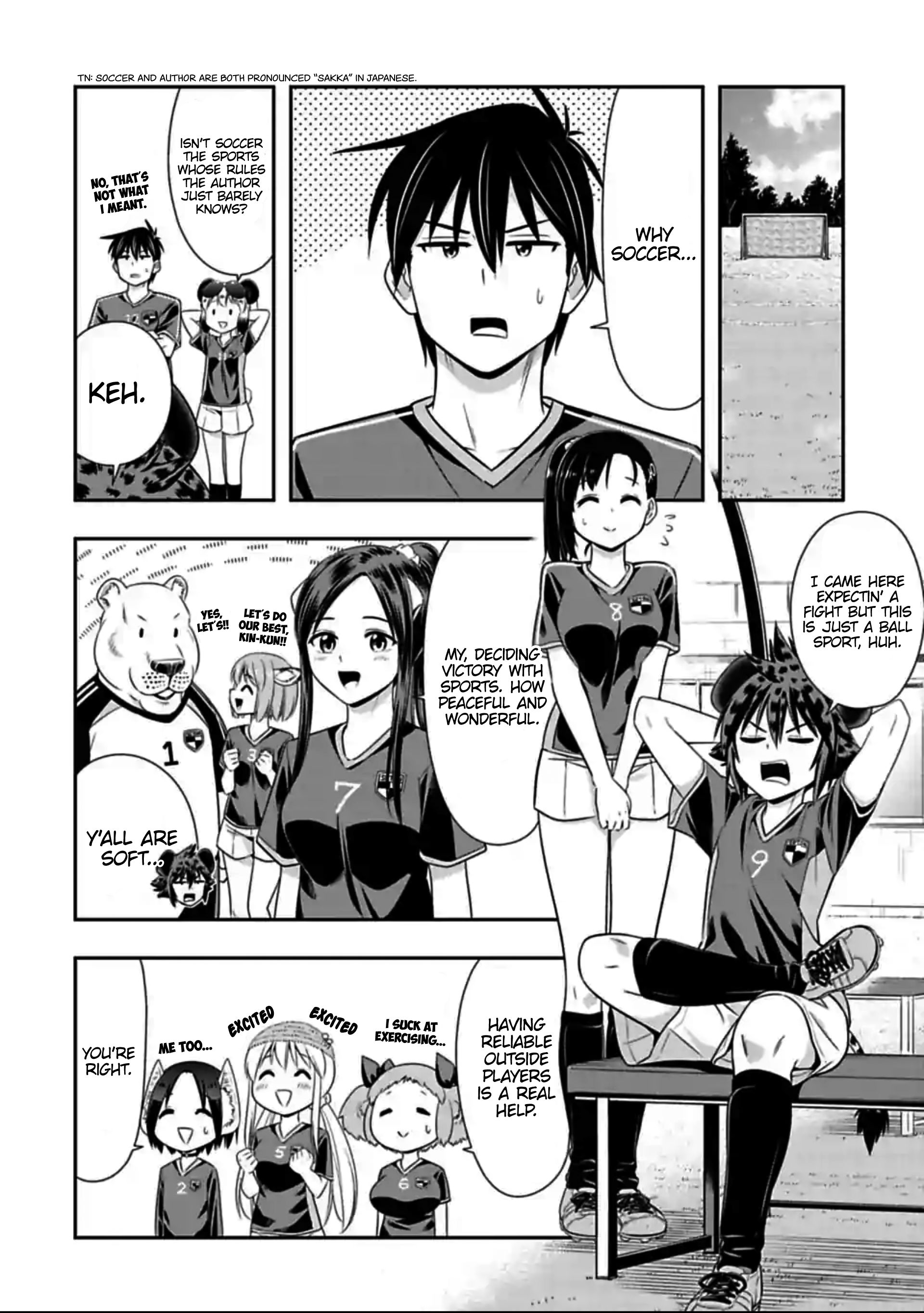 Page 3 of Chapter 132