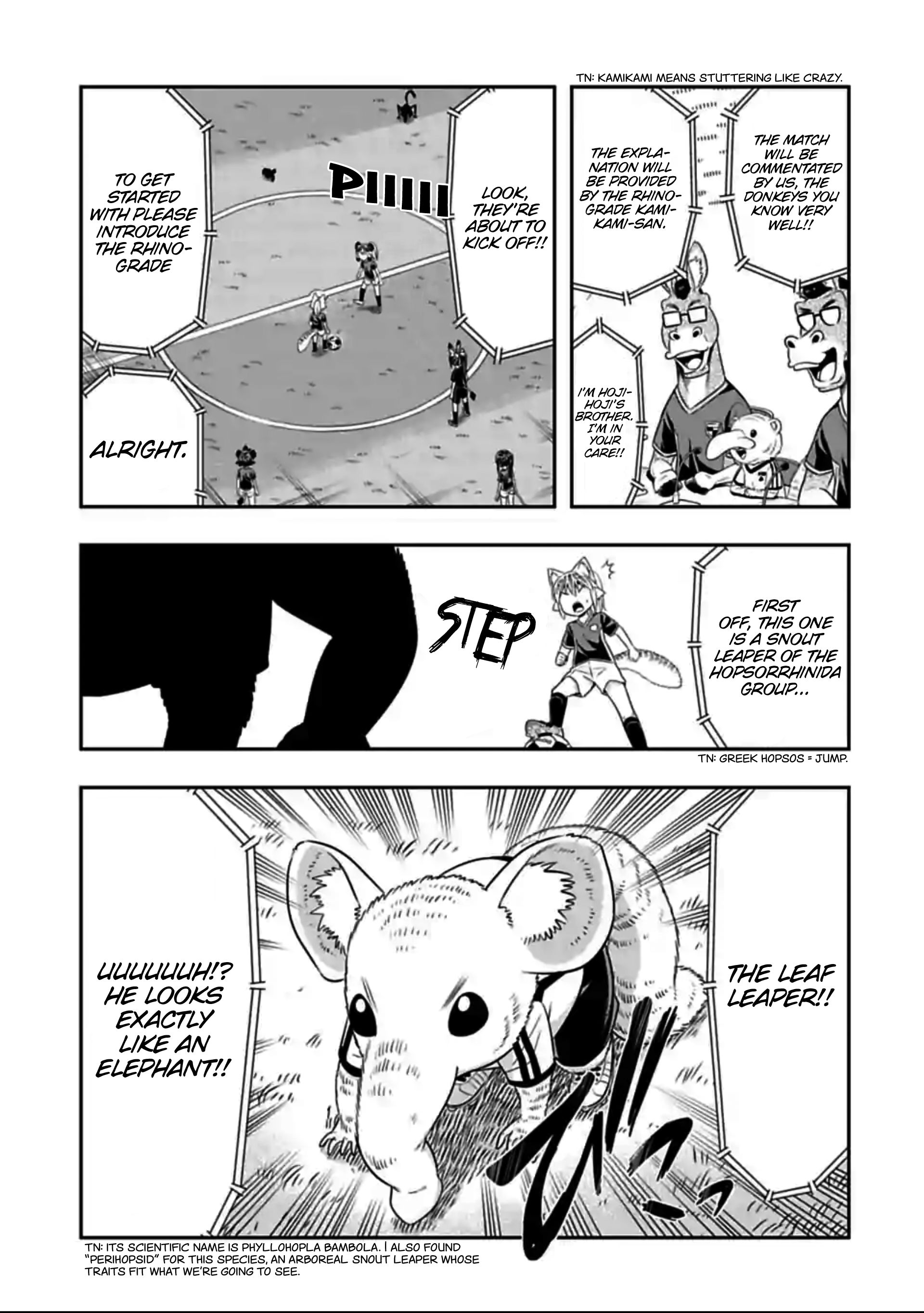 Page 6 of Chapter 132