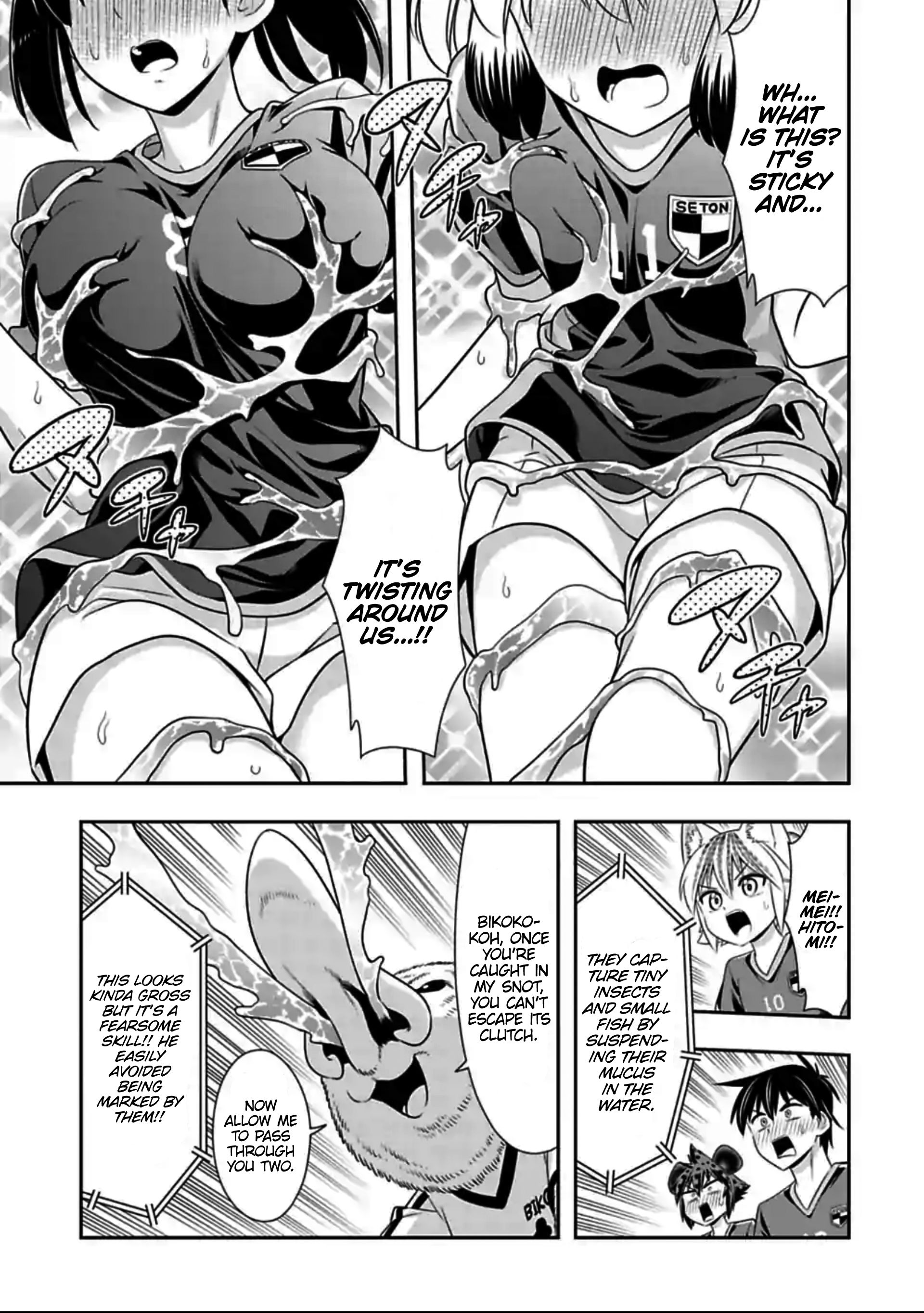 Page 5 of Chapter 133