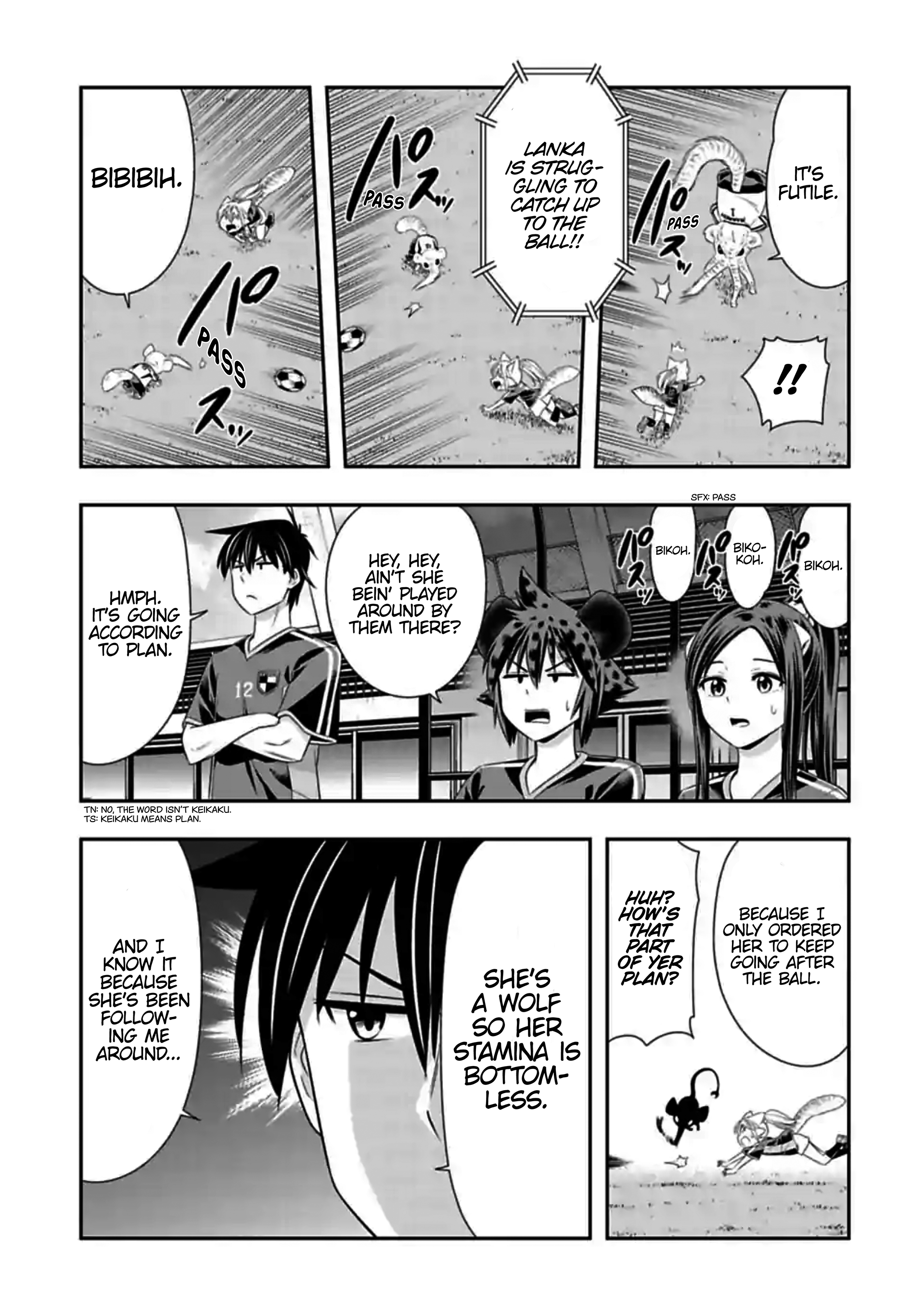 Page 3 of Chapter 137