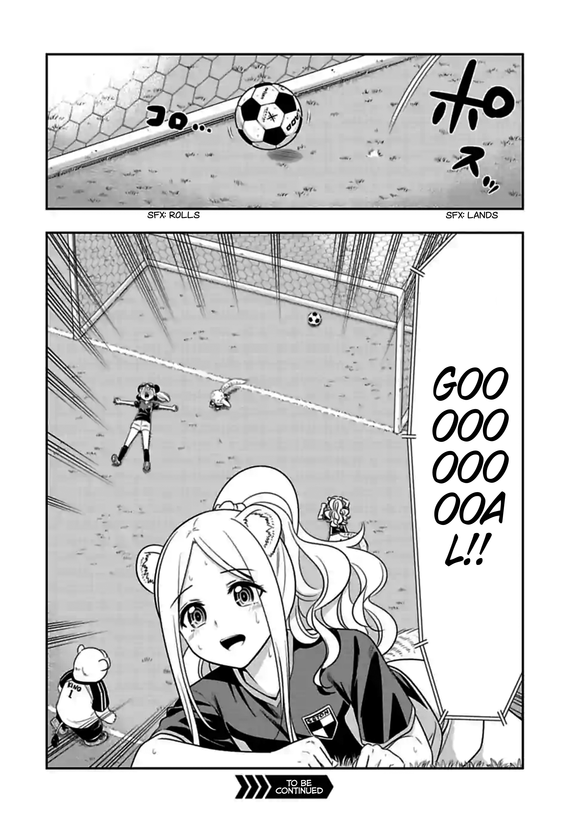 Page 12 of Chapter 137