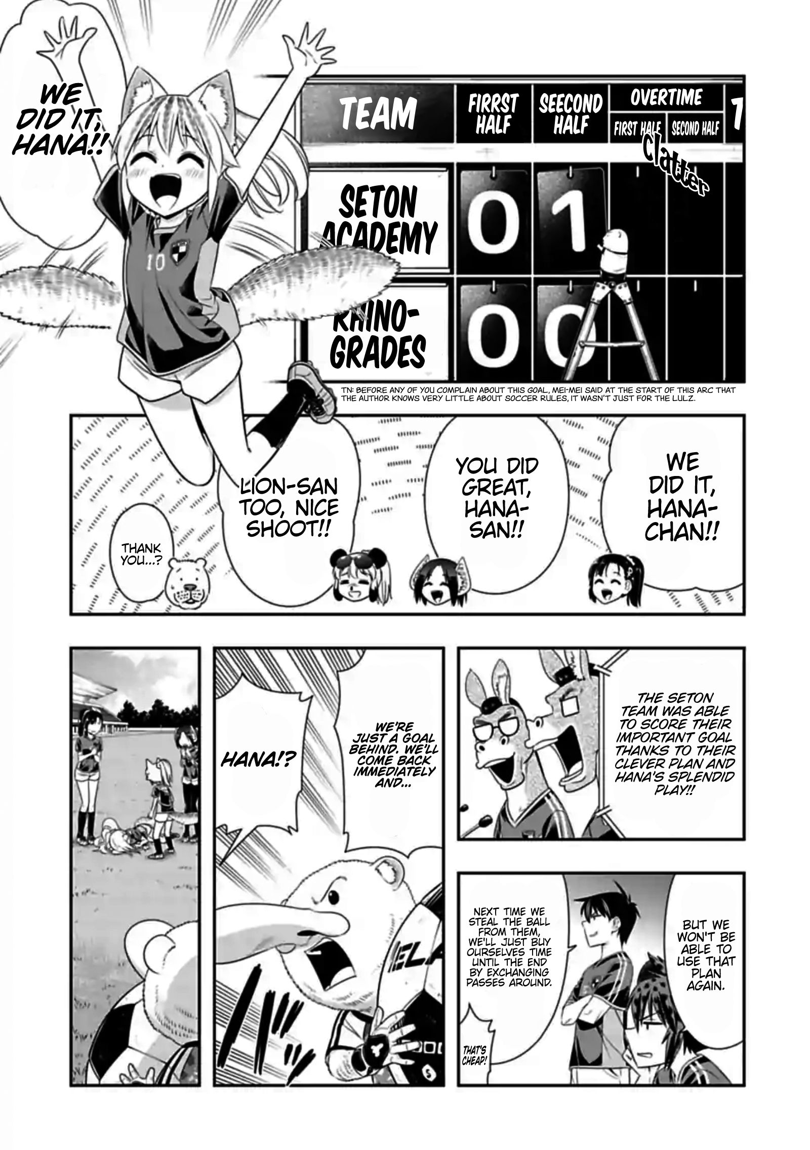 Page 1 of Chapter 138