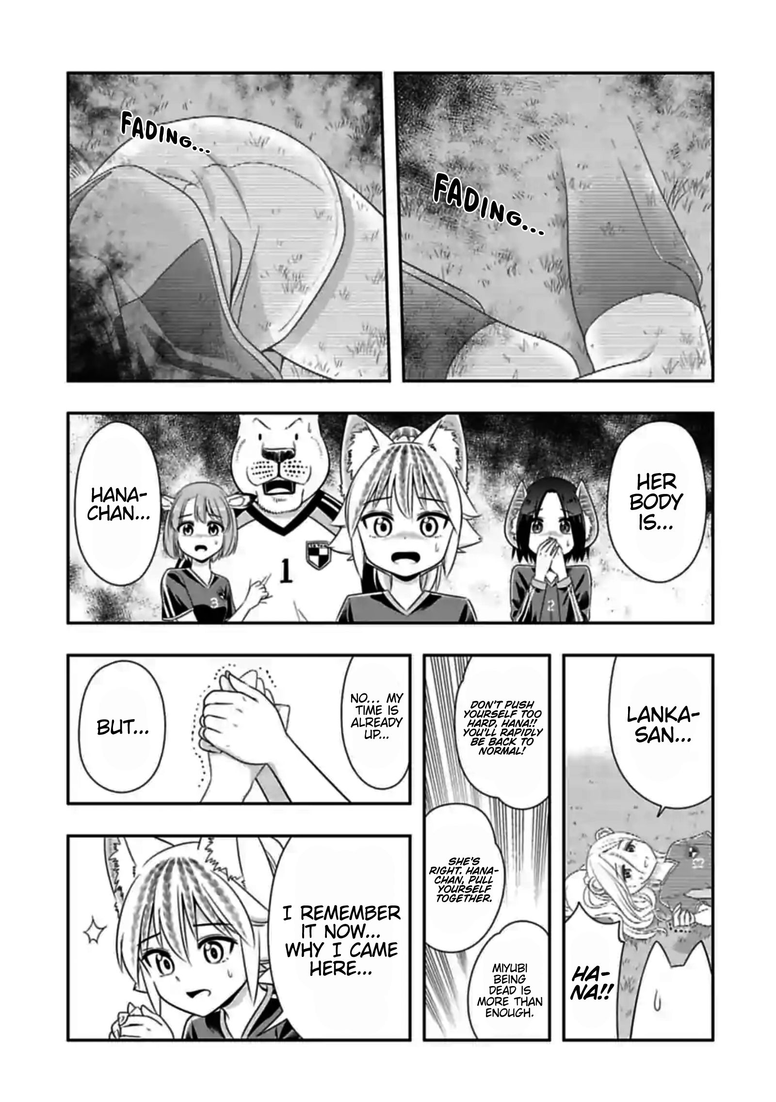 Page 3 of Chapter 138