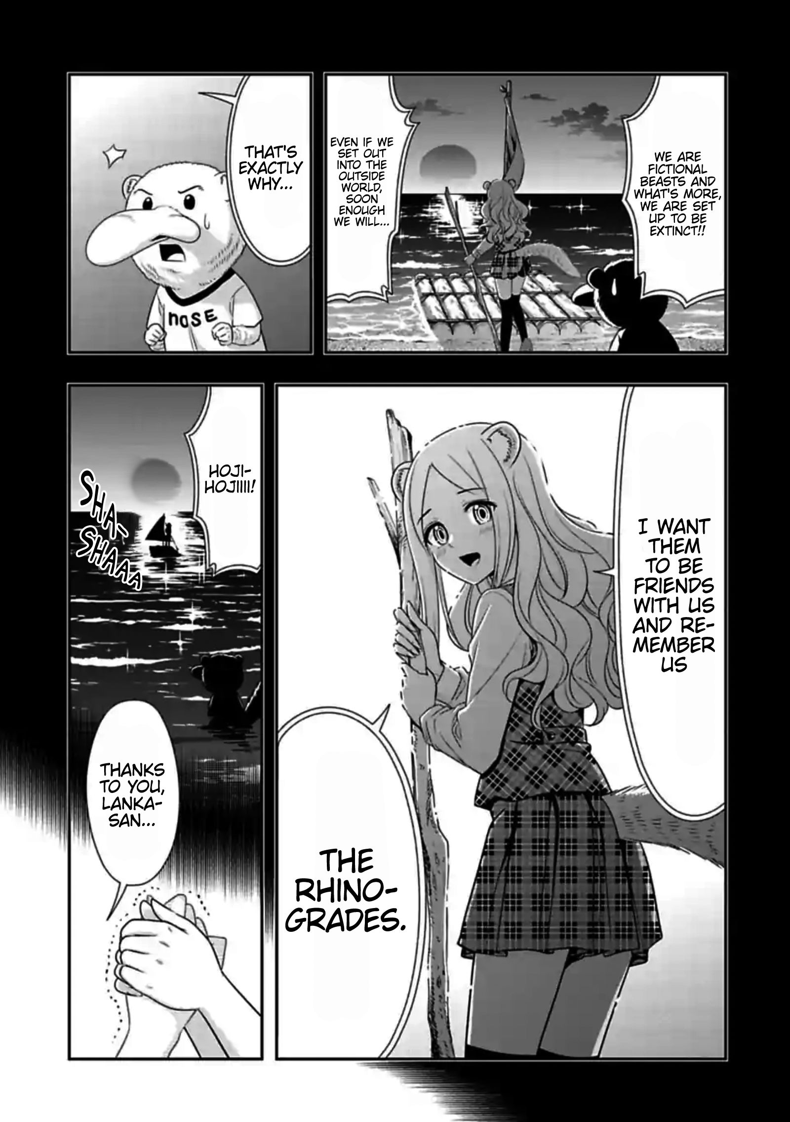 Page 5 of Chapter 138