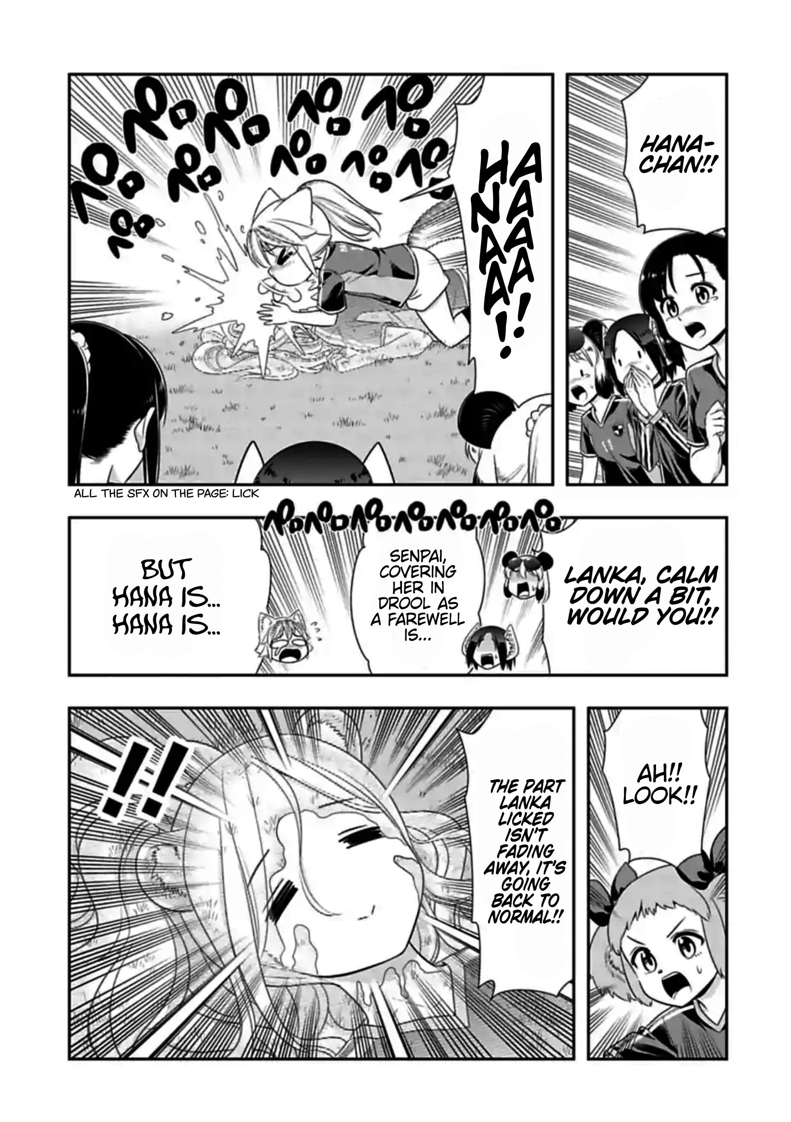 Page 7 of Chapter 138