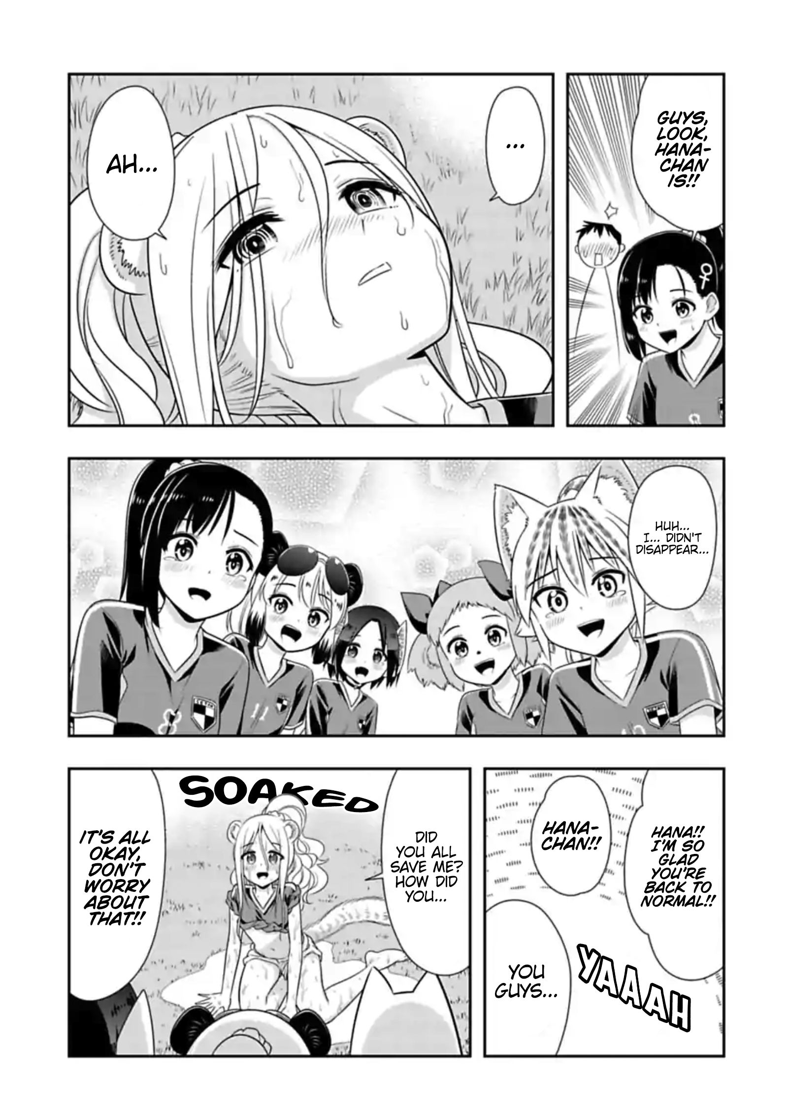 Page 3 of Chapter 139