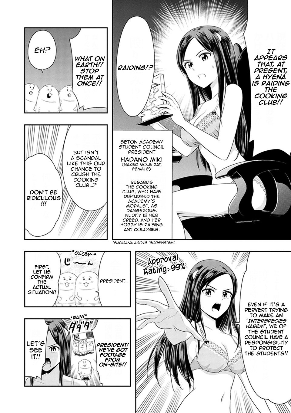 Page 14 of Chapter 14