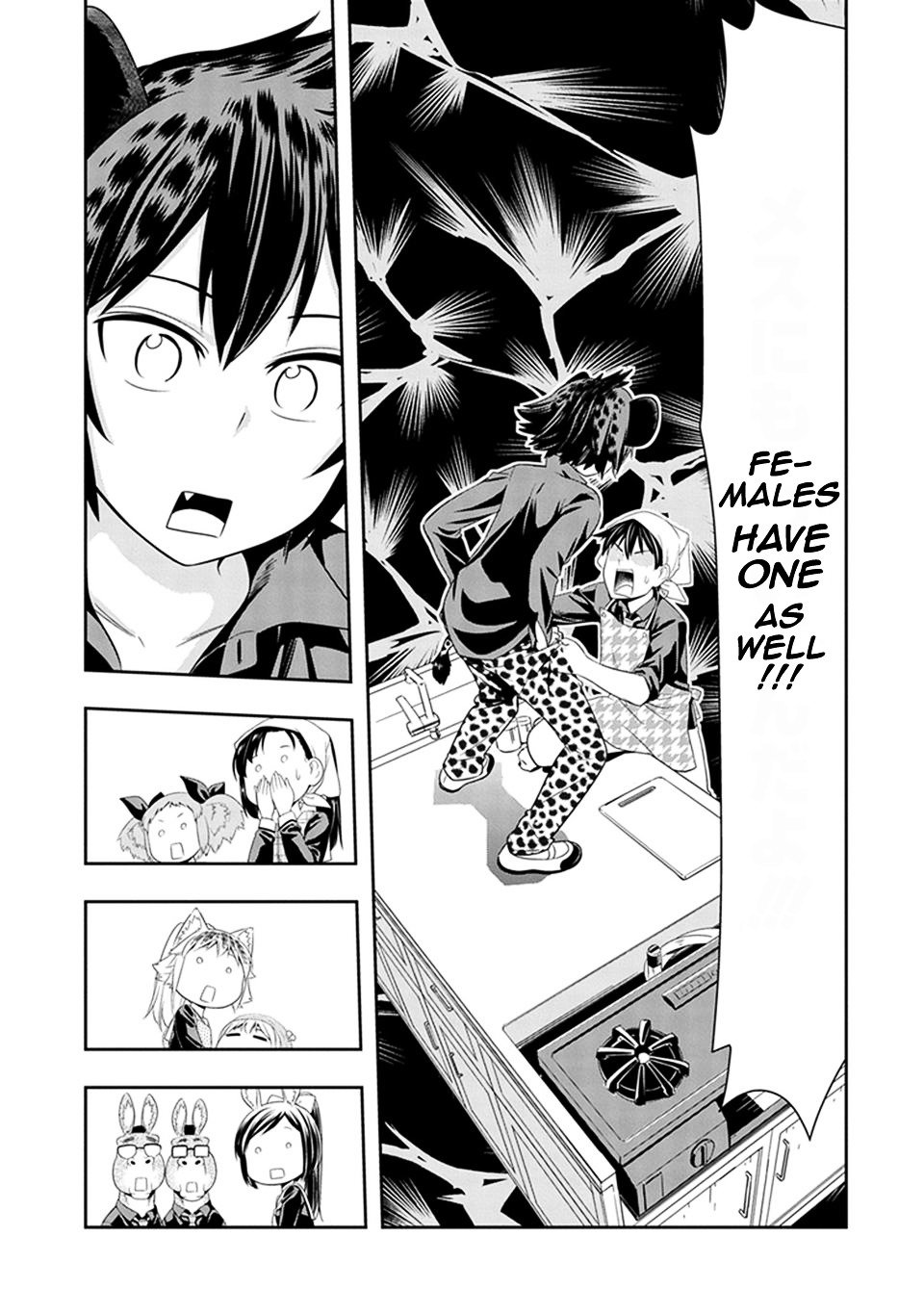 Page 19 of Chapter 14