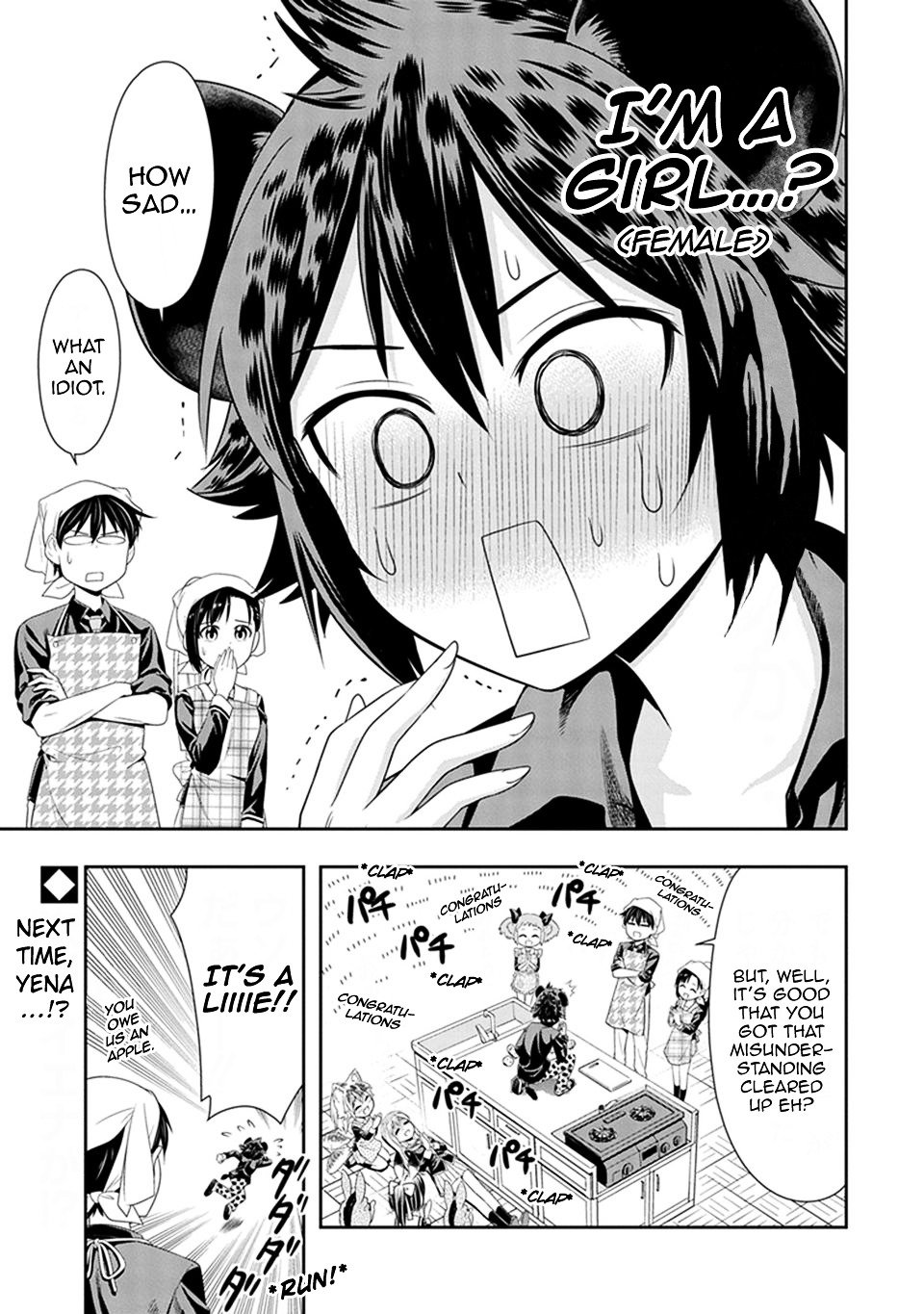 Page 21 of Chapter 14