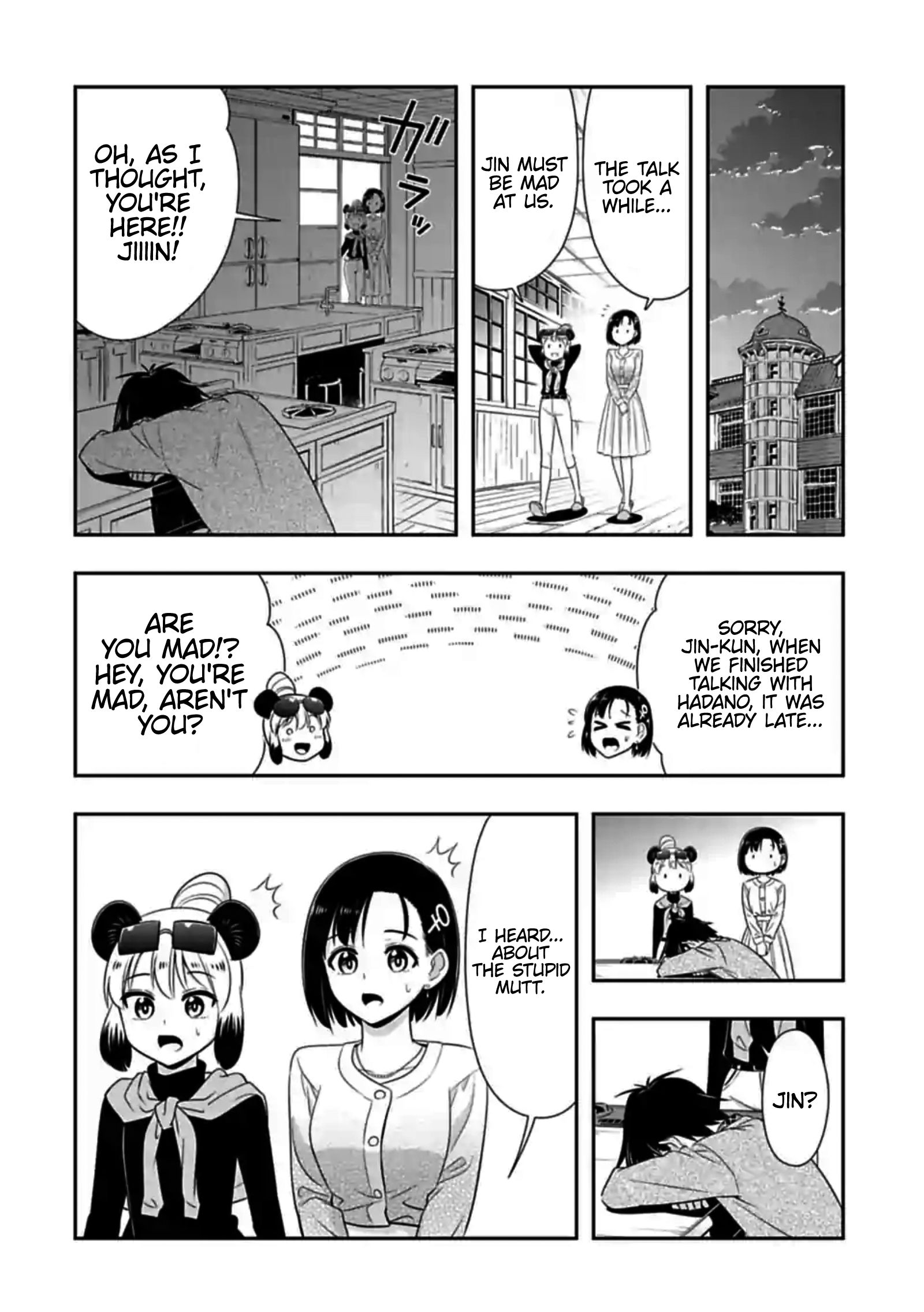 Page 8 of Chapter 142