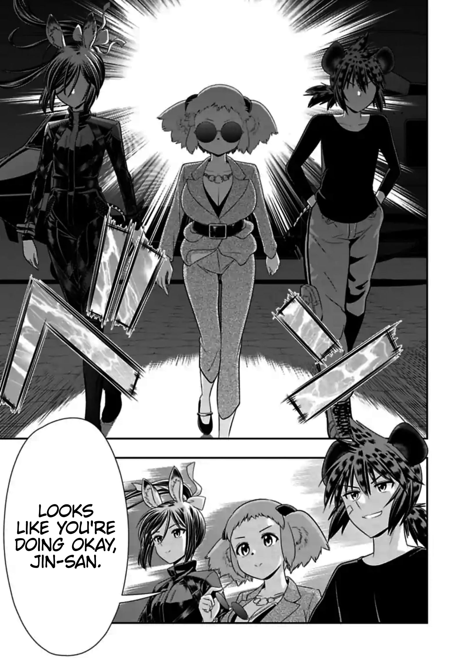 Page 7 of Chapter 143