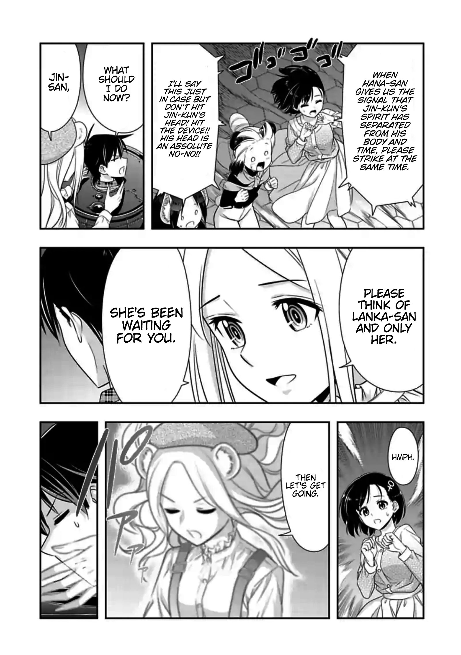 Page 5 of Chapter 144