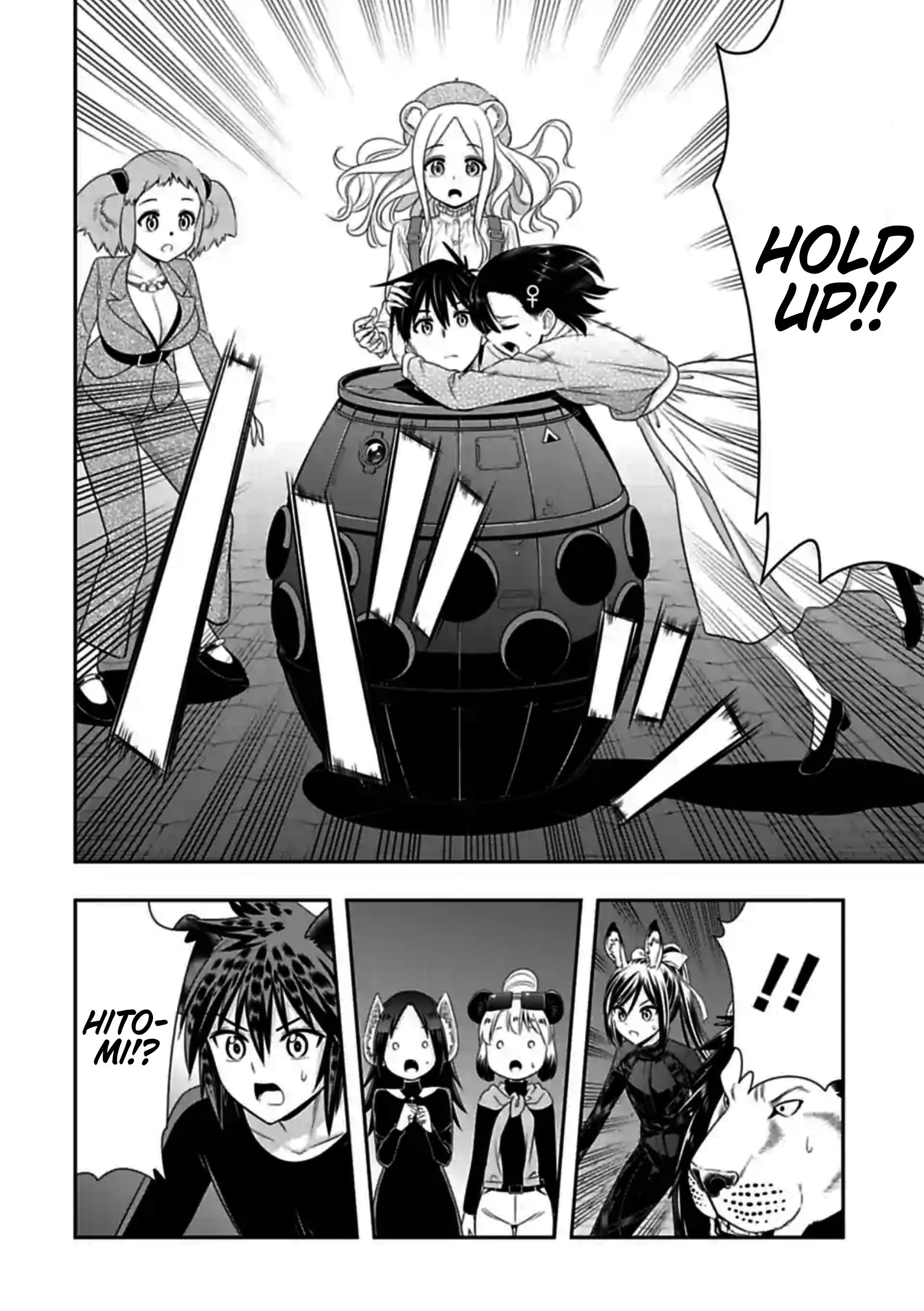 Page 6 of Chapter 144