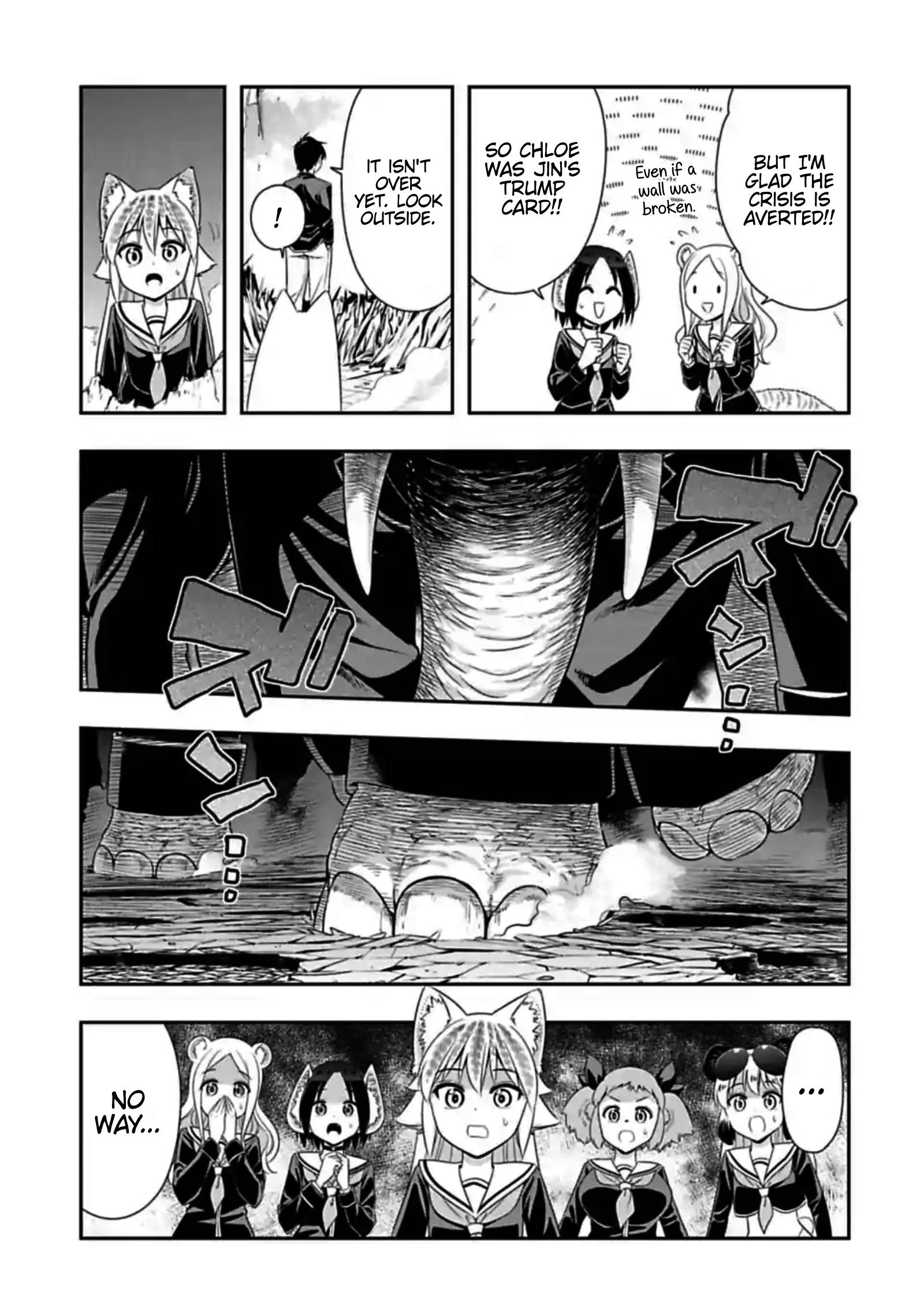 Page 8 of Chapter 147