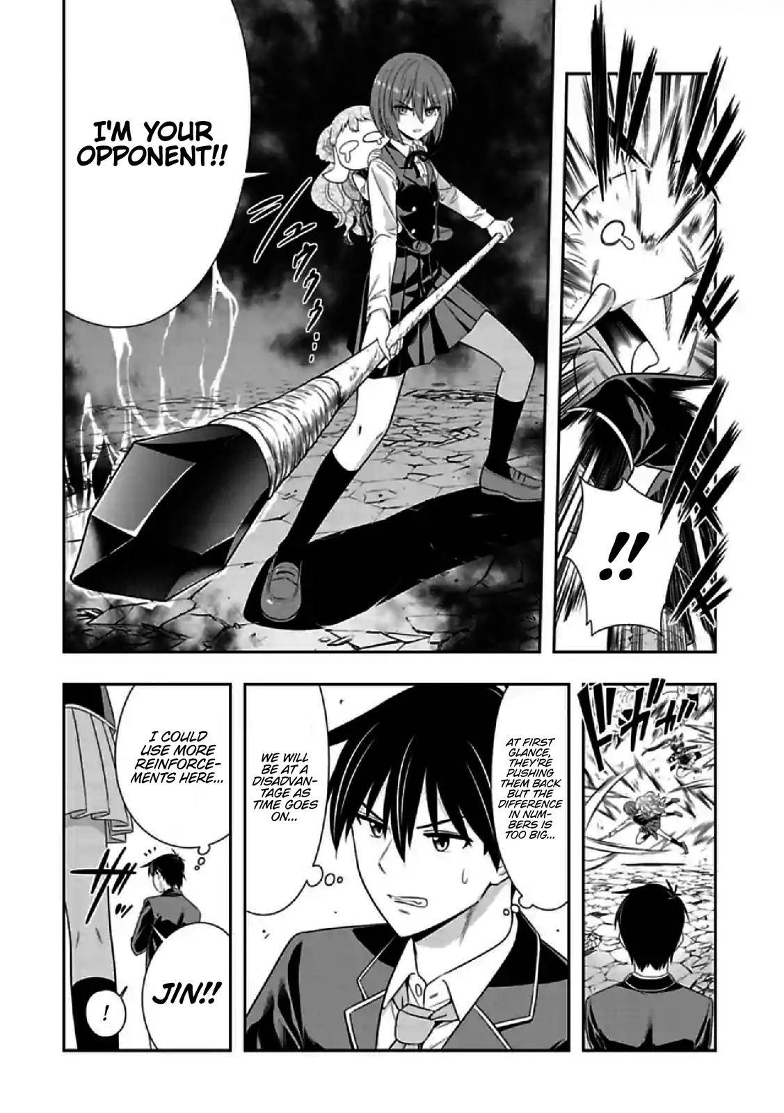 Page 4 of Chapter 148