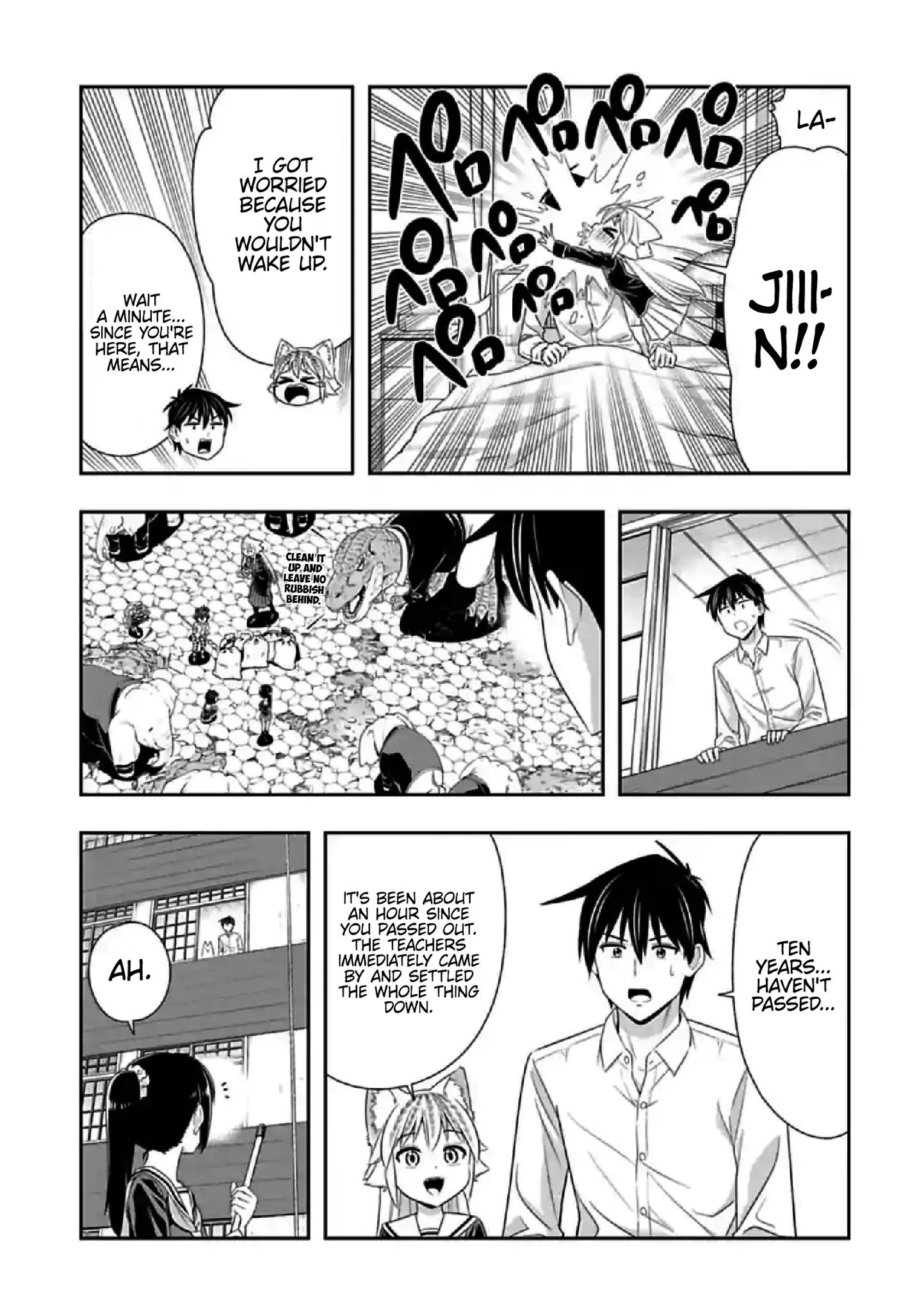 Page 3 of Chapter 149
