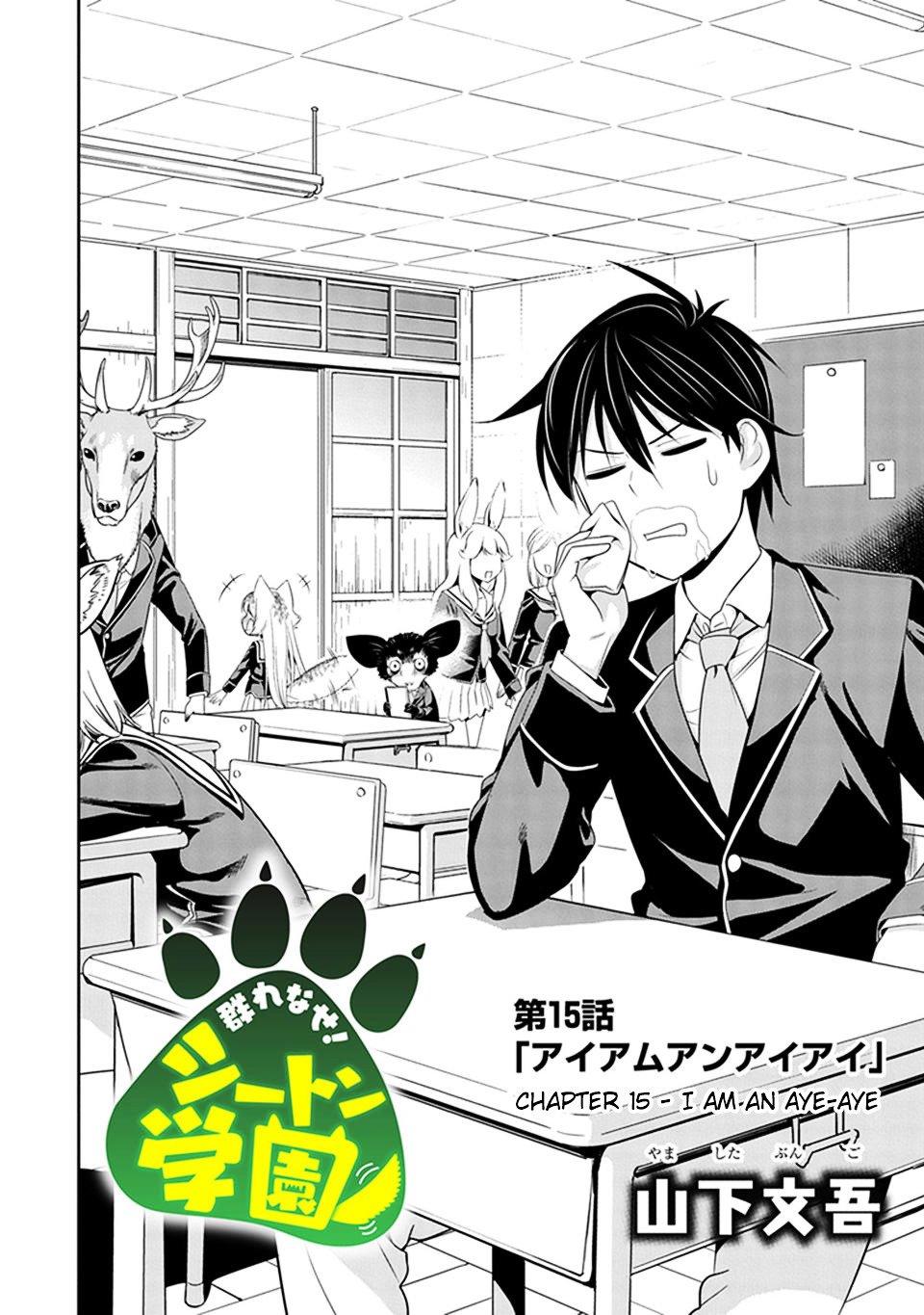 Page 4 of Chapter 15