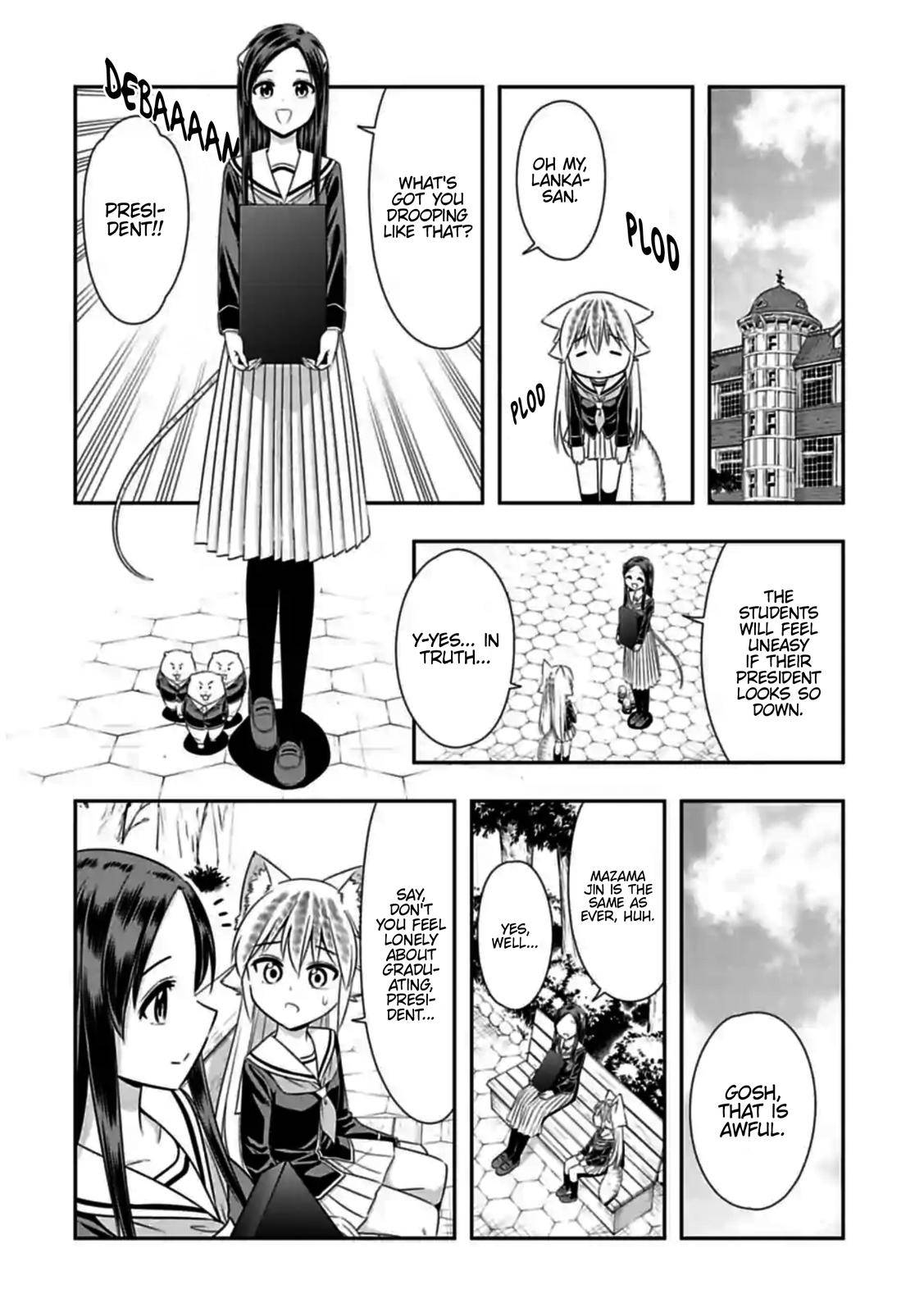 Page 4 of Chapter 150